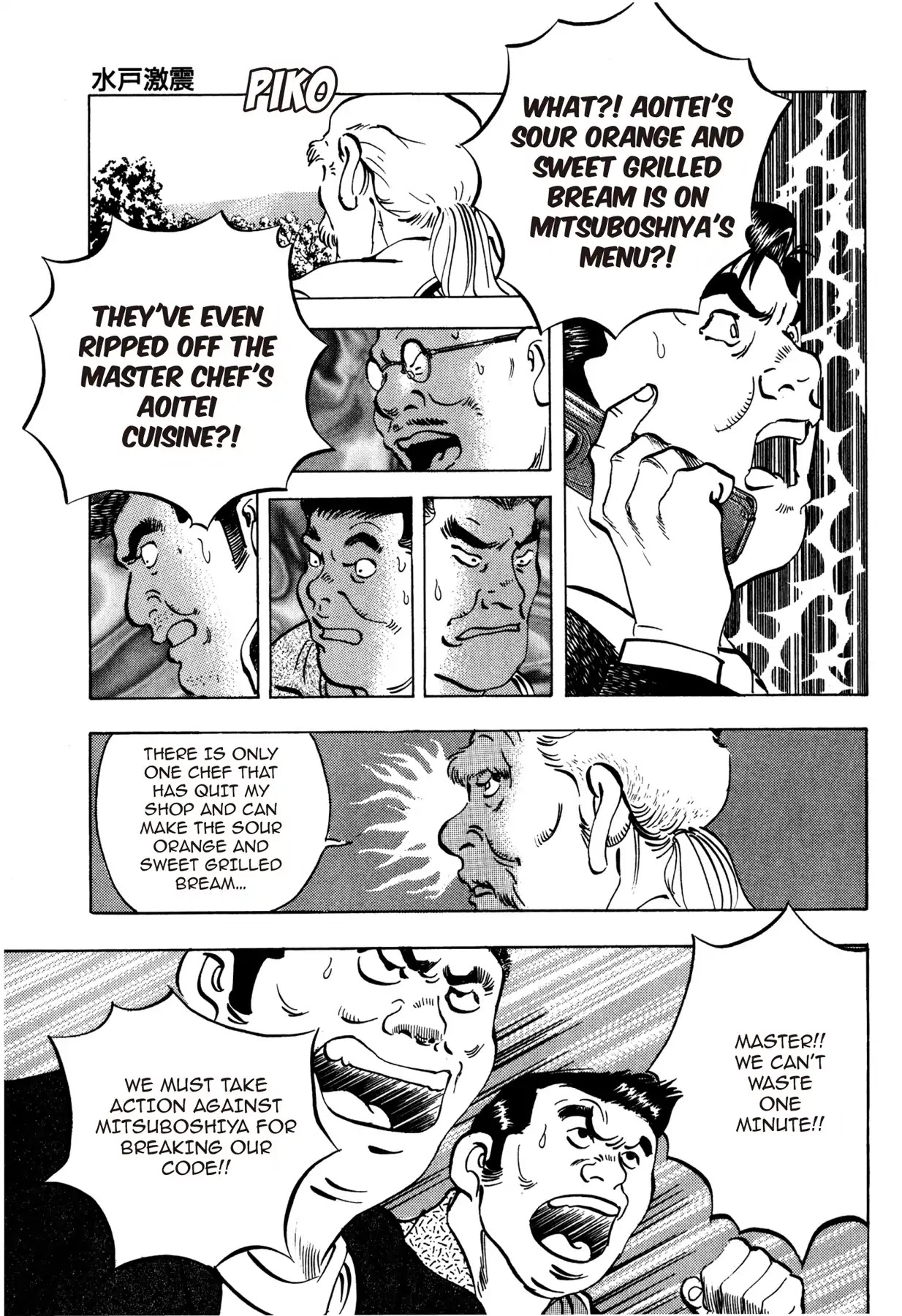Battles of the Wandering Chef Chapter 1.7 page 15 - Vol.1 Chapter 7: A FIERCE SHOCK TO MITO