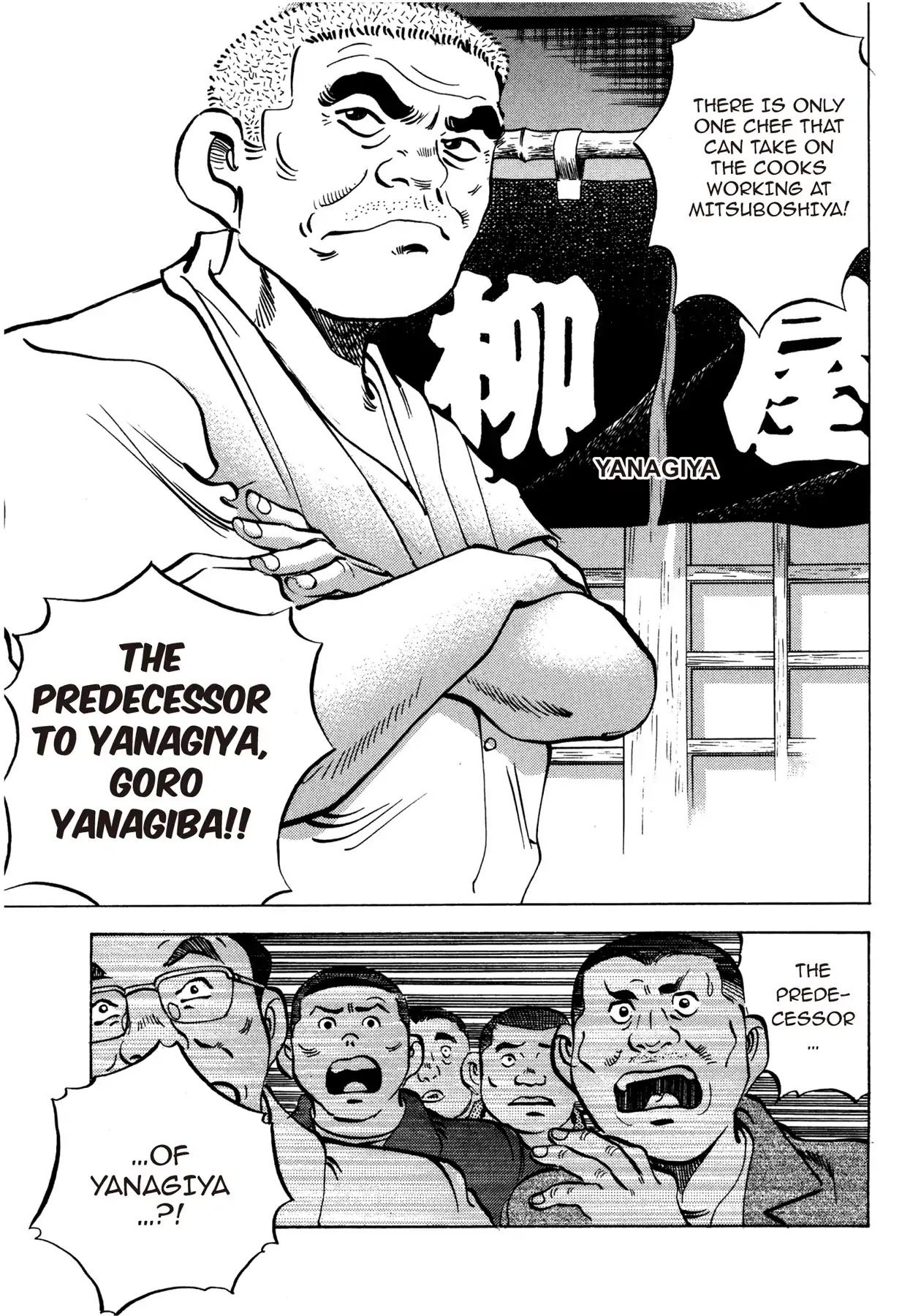 Battles of the Wandering Chef Chapter 1.7 page 17 - Vol.1 Chapter 7: A FIERCE SHOCK TO MITO