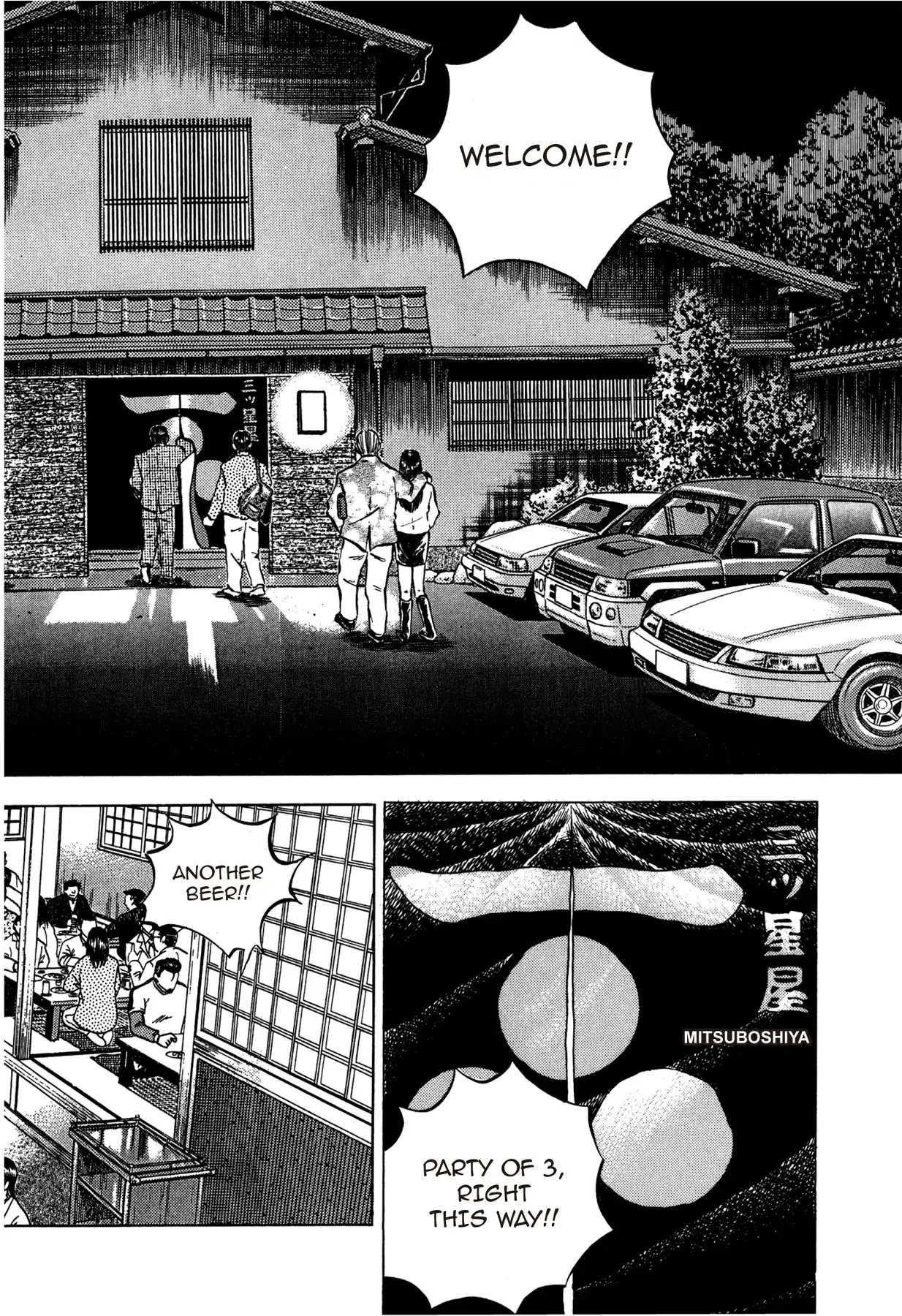 Battles of the Wandering Chef Chapter 1.7 page 18 - Vol.1 Chapter 7: A FIERCE SHOCK TO MITO