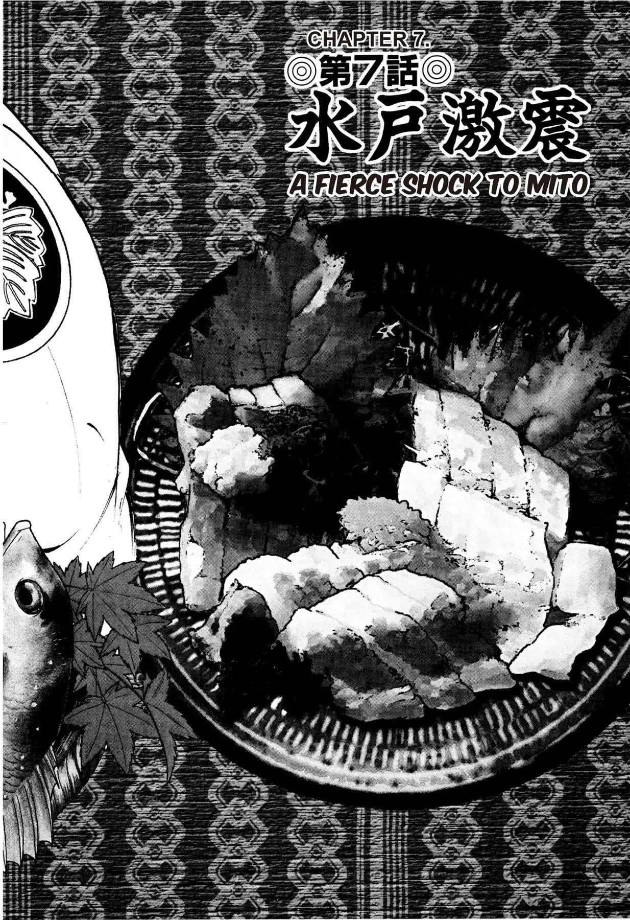 Battles of the Wandering Chef Chapter 1.7 page 2 - Vol.1 Chapter 7: A FIERCE SHOCK TO MITO