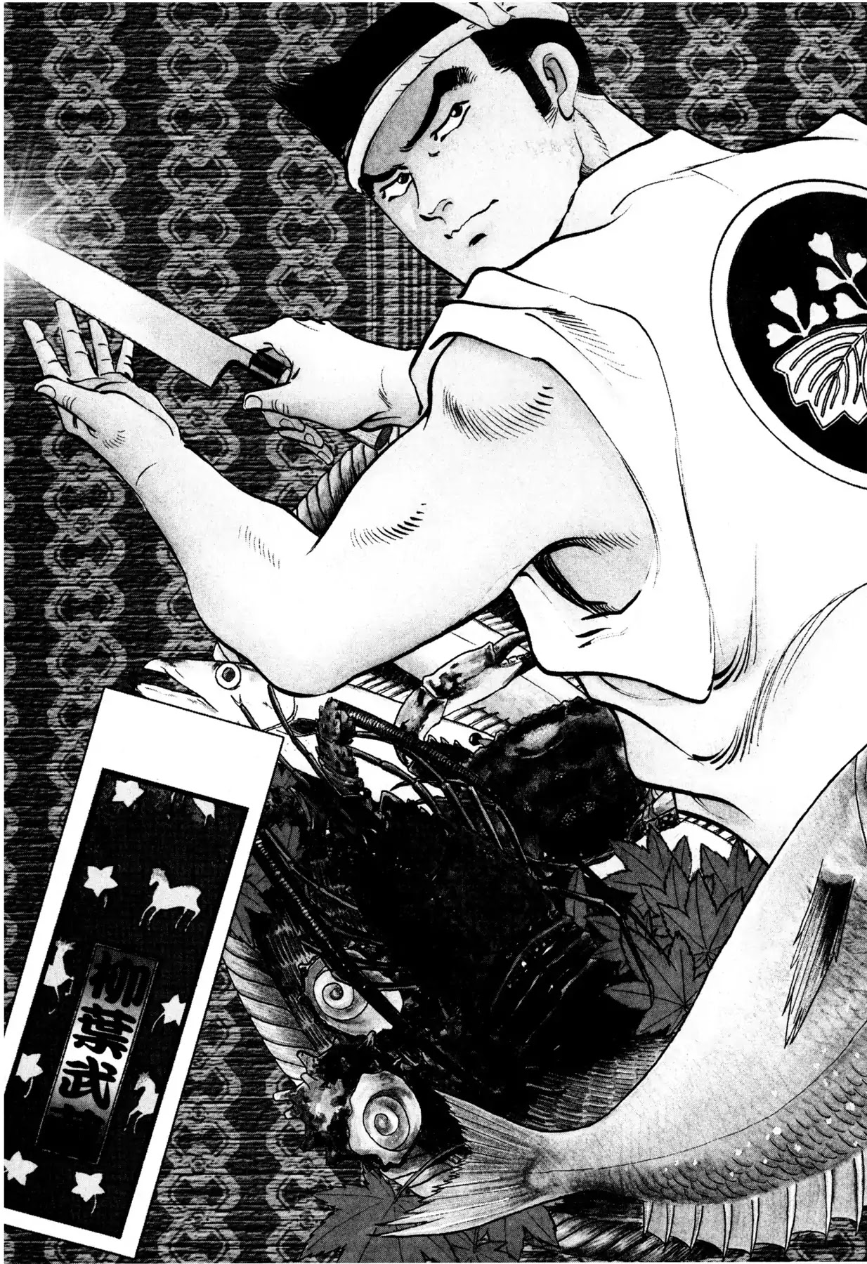Battles of the Wandering Chef Chapter 1.7 page 3 - Vol.1 Chapter 7: A FIERCE SHOCK TO MITO