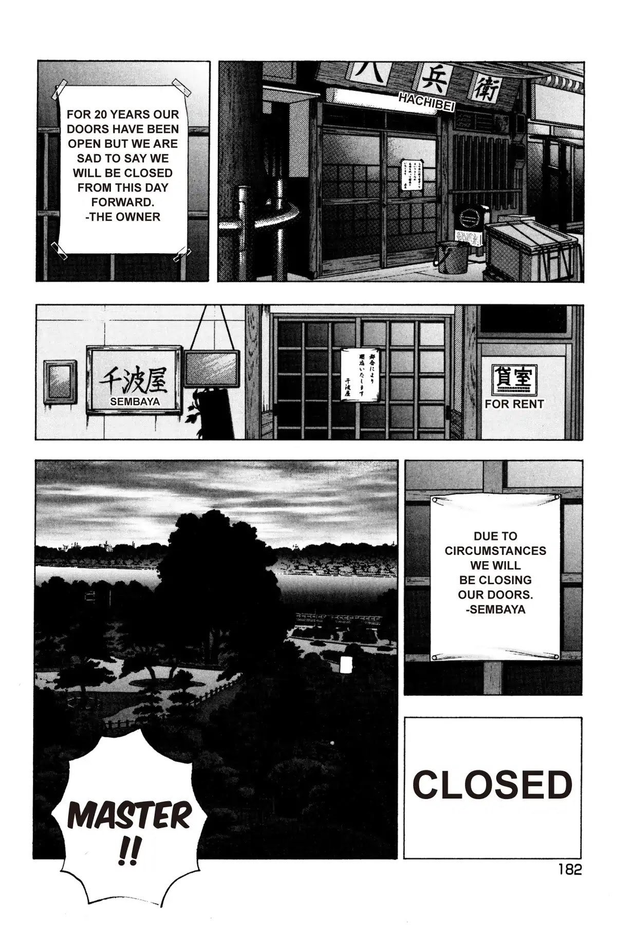 Battles of the Wandering Chef Chapter 1.7 page 4 - Vol.1 Chapter 7: A FIERCE SHOCK TO MITO