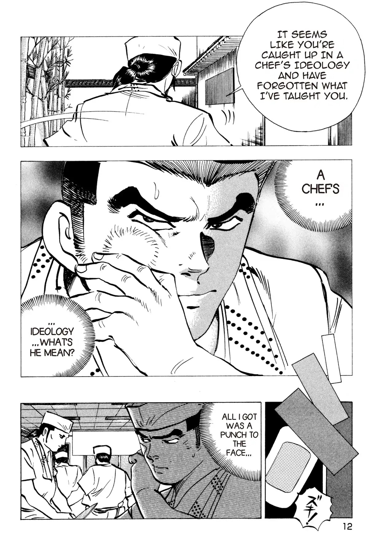 Battles of the Wandering Chef Chapter 2.1 page 12 - Vol.2 Chapter 1: Saving Kame