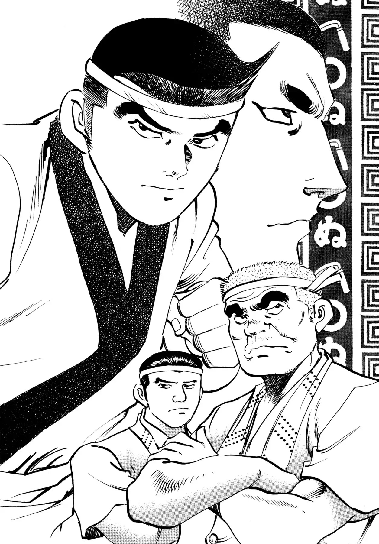 Battles of the Wandering Chef Chapter 2.1 page 32 - Vol.2 Chapter 1: Saving Kame