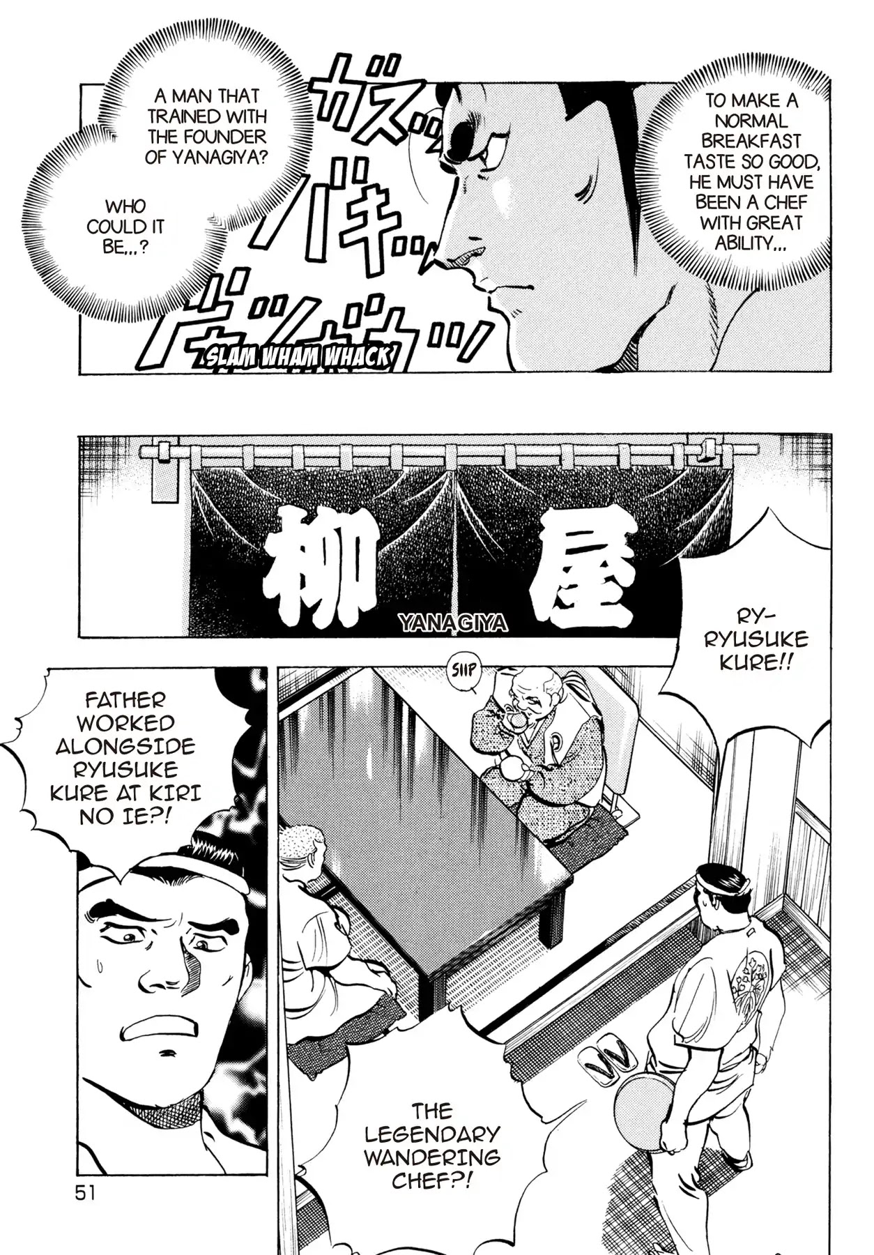 Battles of the Wandering Chef Chapter 2.2 page 19 - Vol.2 Chapter 2: YANAGIYA'S SECRET FLAVOR