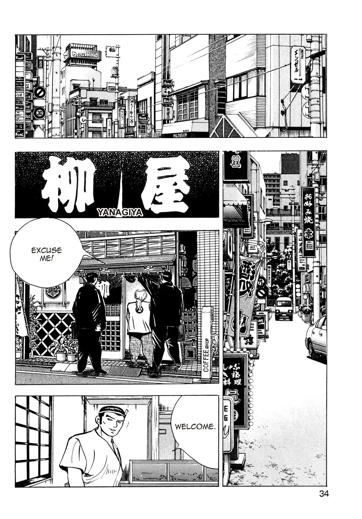 Battles of the Wandering Chef Chapter 2.2 page 2 - Vol.2 Chapter 2: YANAGIYA'S SECRET FLAVOR