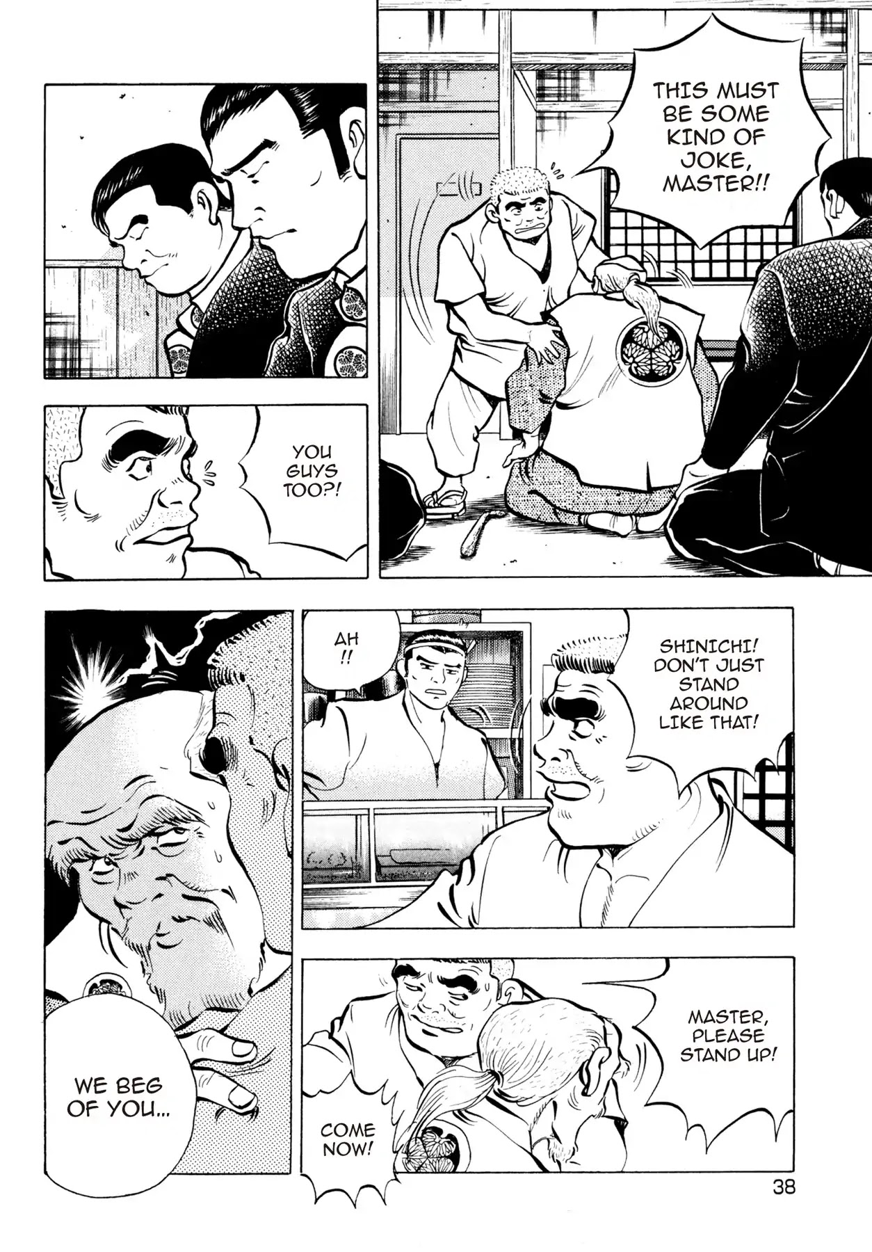 Battles of the Wandering Chef Chapter 2.2 page 6 - Vol.2 Chapter 2: YANAGIYA'S SECRET FLAVOR