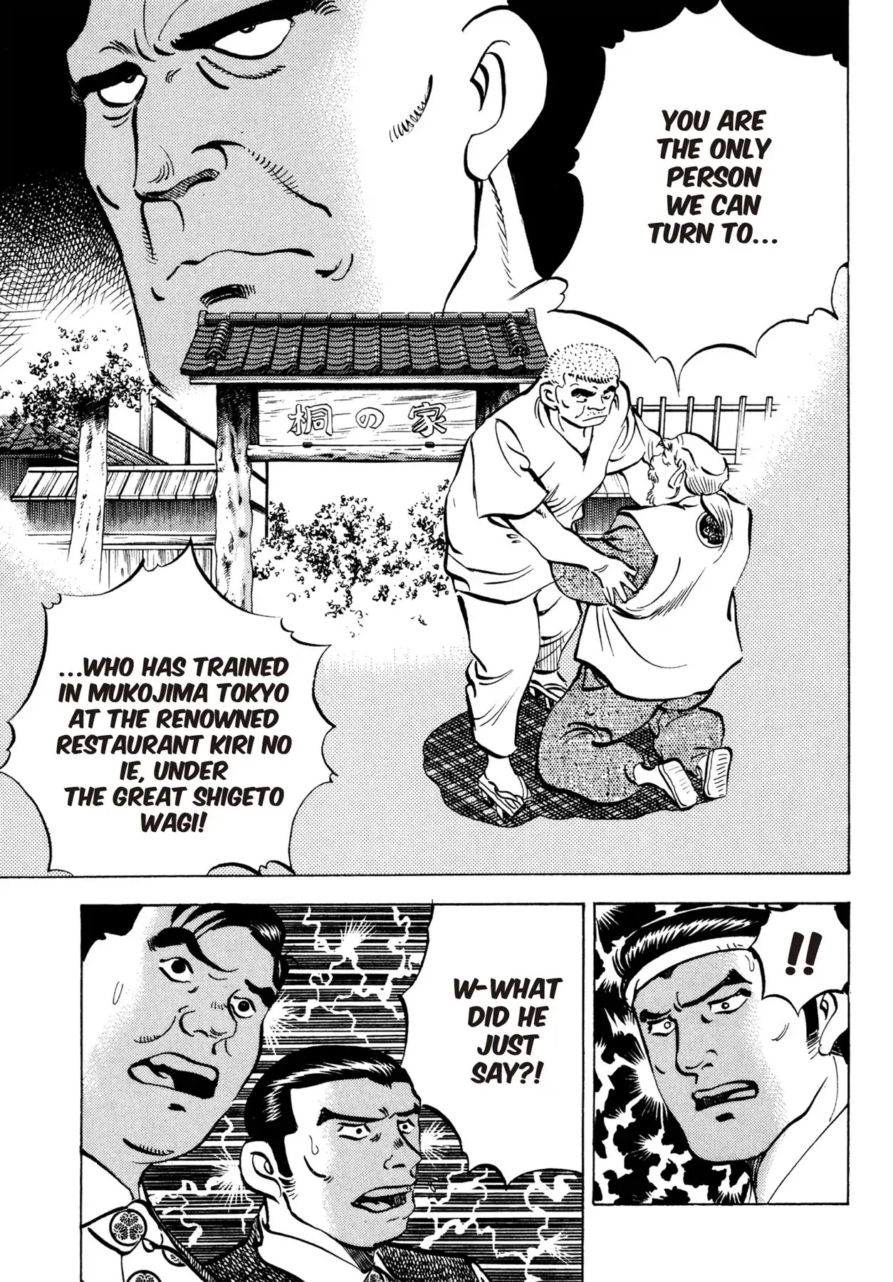 Battles of the Wandering Chef Chapter 2.2 page 7 - Vol.2 Chapter 2: YANAGIYA'S SECRET FLAVOR