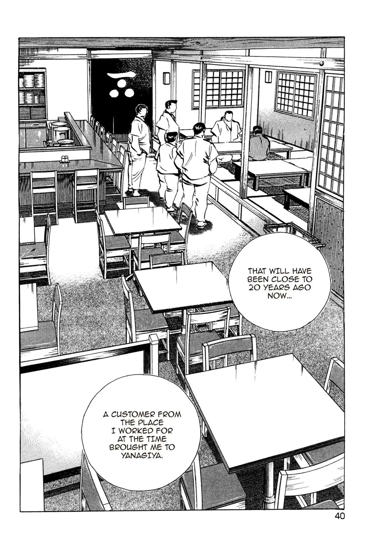 Battles of the Wandering Chef Chapter 2.2 page 8 - Vol.2 Chapter 2: YANAGIYA'S SECRET FLAVOR