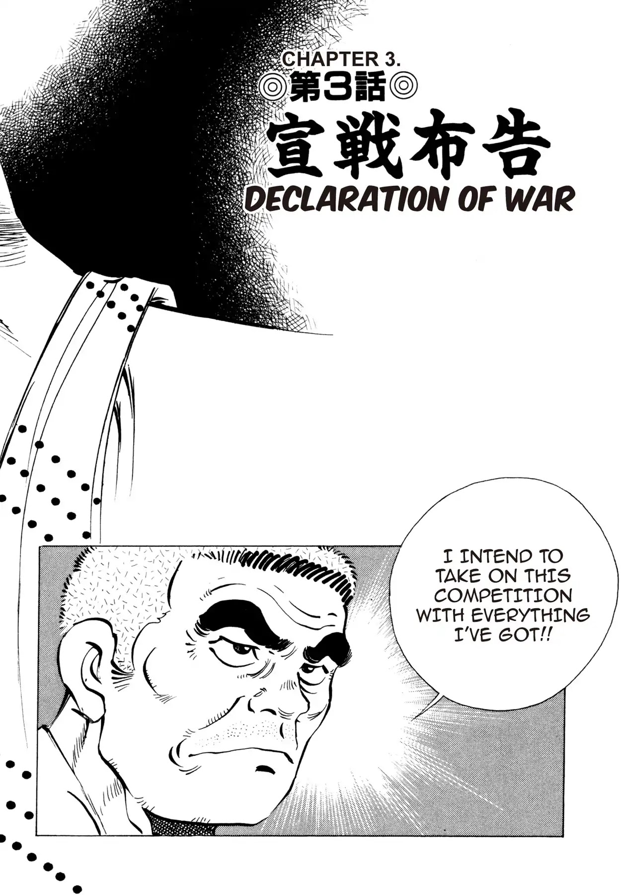 Battles of the Wandering Chef Chapter 2.3 page 1 - Vol.2 Chapter 3: DECLARATION OF WAR