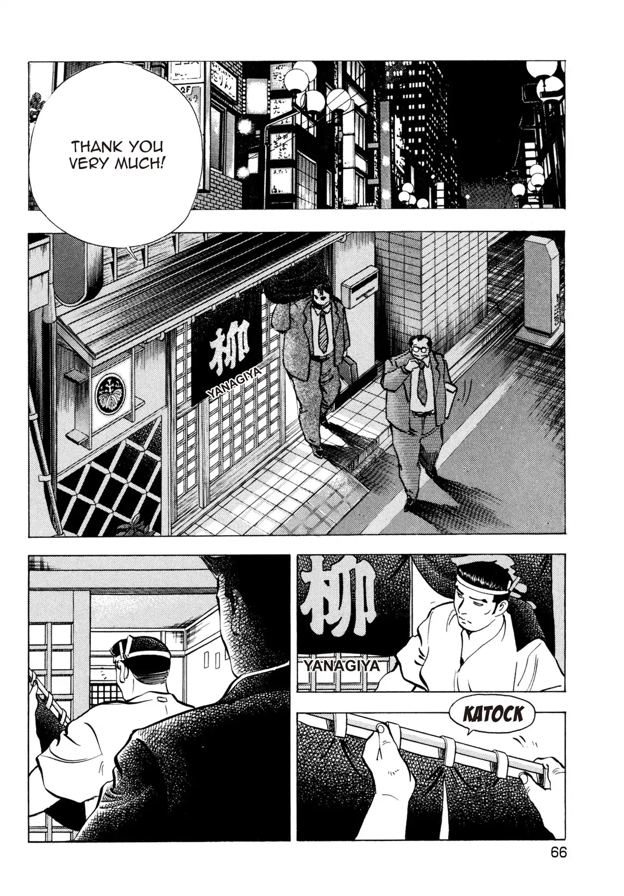 Battles of the Wandering Chef Chapter 2.3 page 11 - Vol.2 Chapter 3: DECLARATION OF WAR
