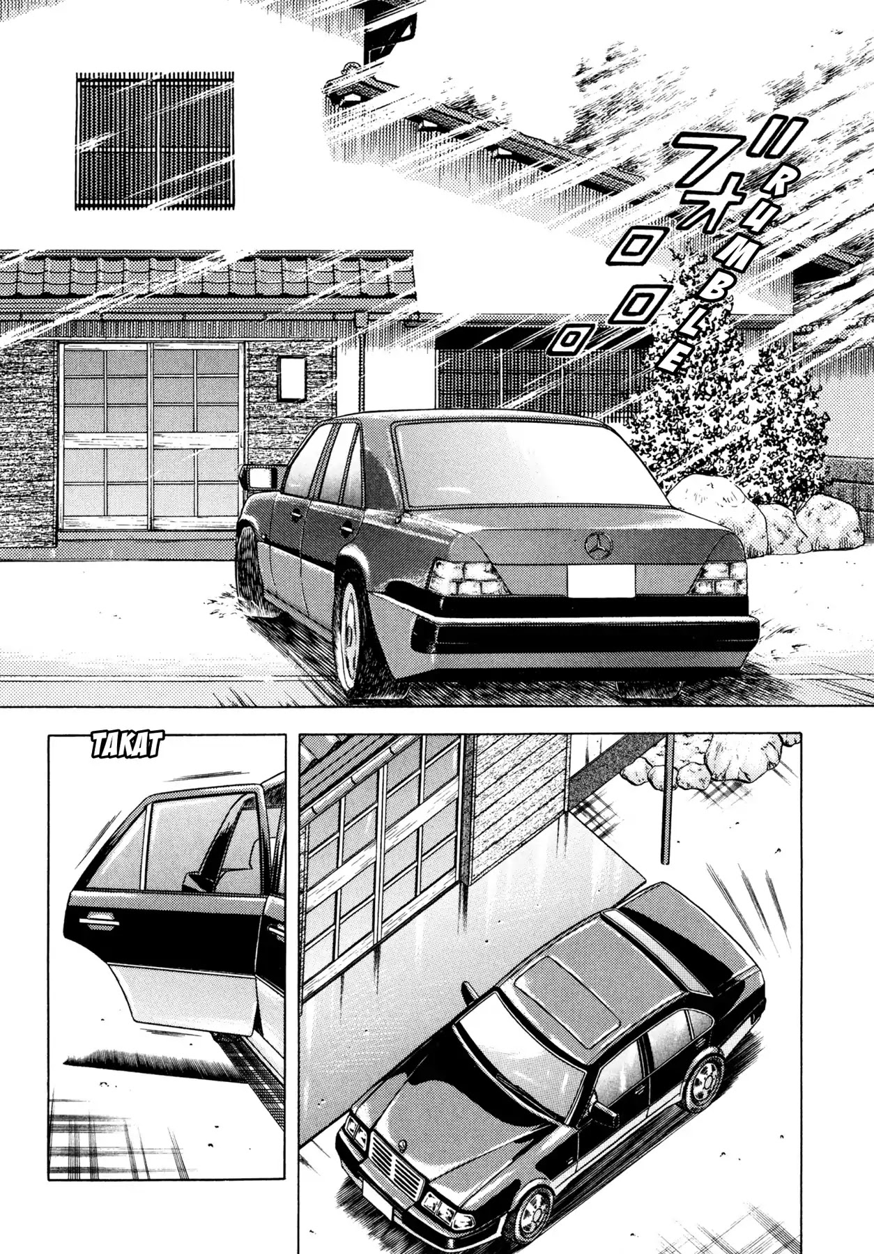 Battles of the Wandering Chef Chapter 2.3 page 19 - Vol.2 Chapter 3: DECLARATION OF WAR