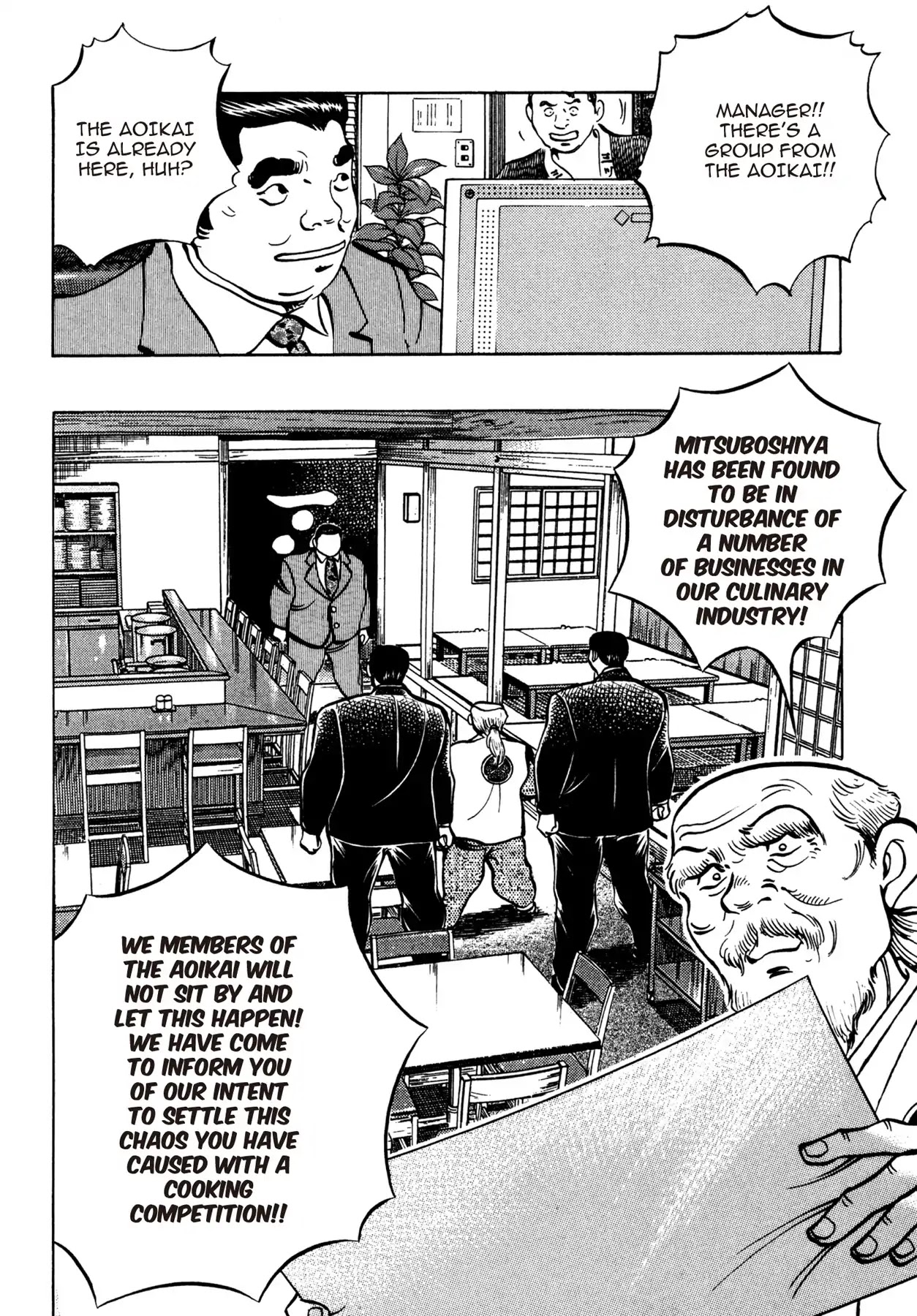 Battles of the Wandering Chef Chapter 2.3 page 21 - Vol.2 Chapter 3: DECLARATION OF WAR
