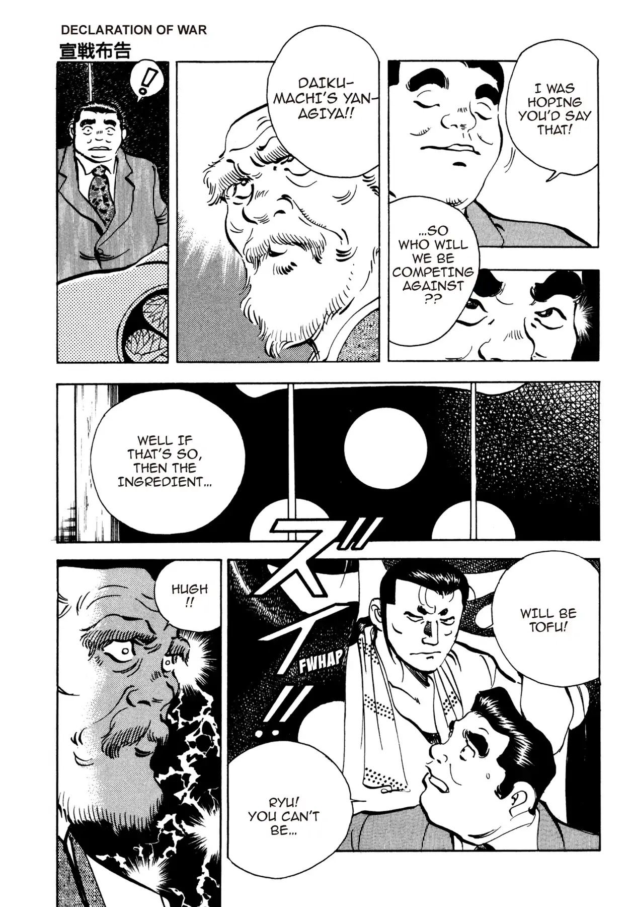 Battles of the Wandering Chef Chapter 2.3 page 22 - Vol.2 Chapter 3: DECLARATION OF WAR
