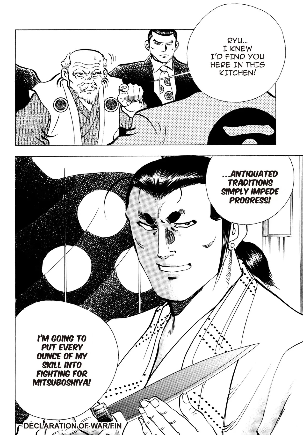 Battles of the Wandering Chef Chapter 2.3 page 23 - Vol.2 Chapter 3: DECLARATION OF WAR