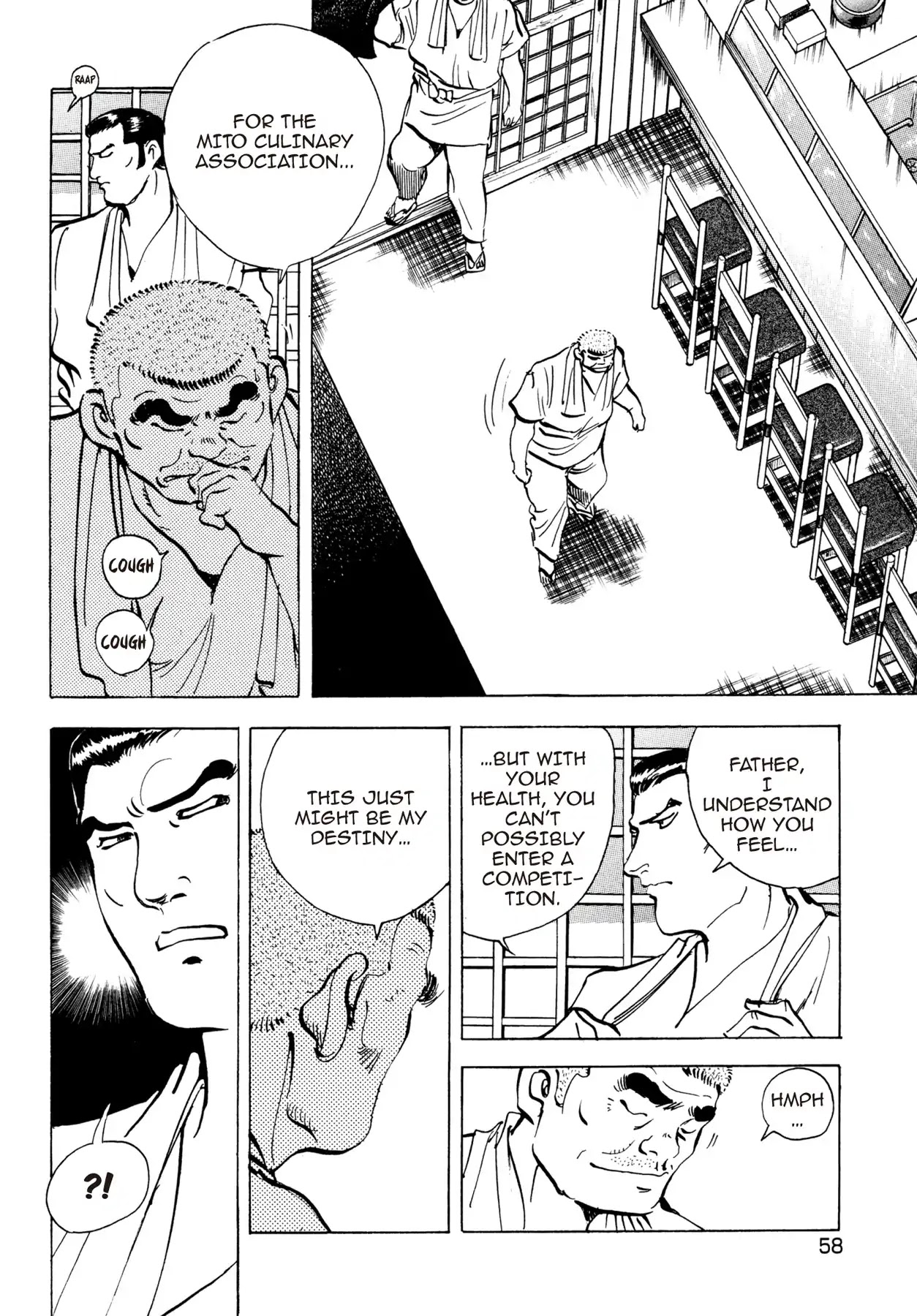 Battles of the Wandering Chef Chapter 2.3 page 3 - Vol.2 Chapter 3: DECLARATION OF WAR
