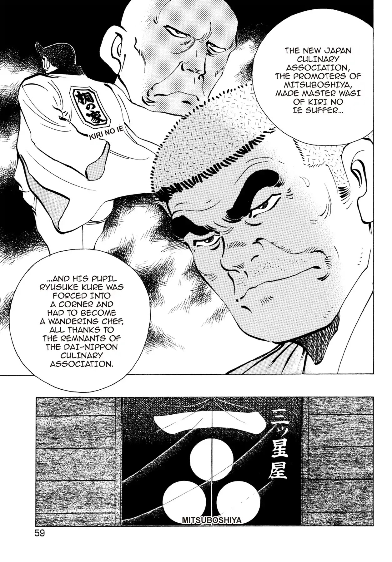 Battles of the Wandering Chef Chapter 2.3 page 4 - Vol.2 Chapter 3: DECLARATION OF WAR