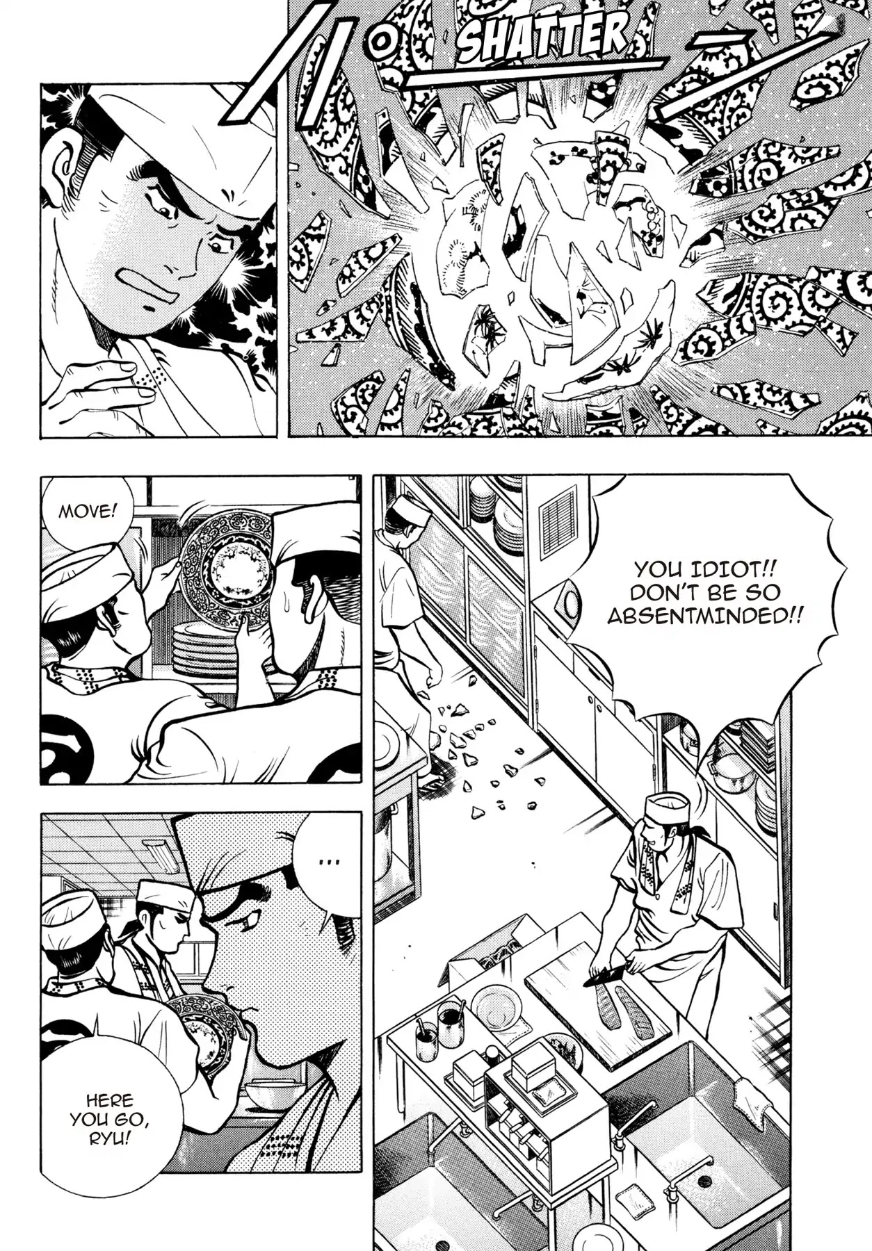 Battles of the Wandering Chef Chapter 2.3 page 7 - Vol.2 Chapter 3: DECLARATION OF WAR