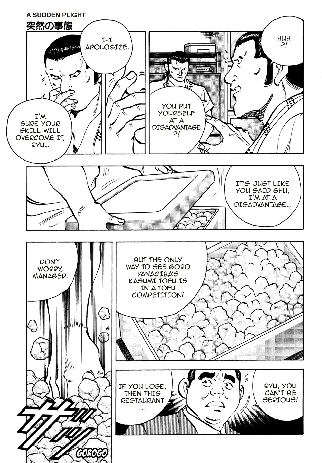 Battles of the Wandering Chef Chapter 2.4 page 11 - Vol.2 Chapter 4: A SUDDEN PLIGHT
