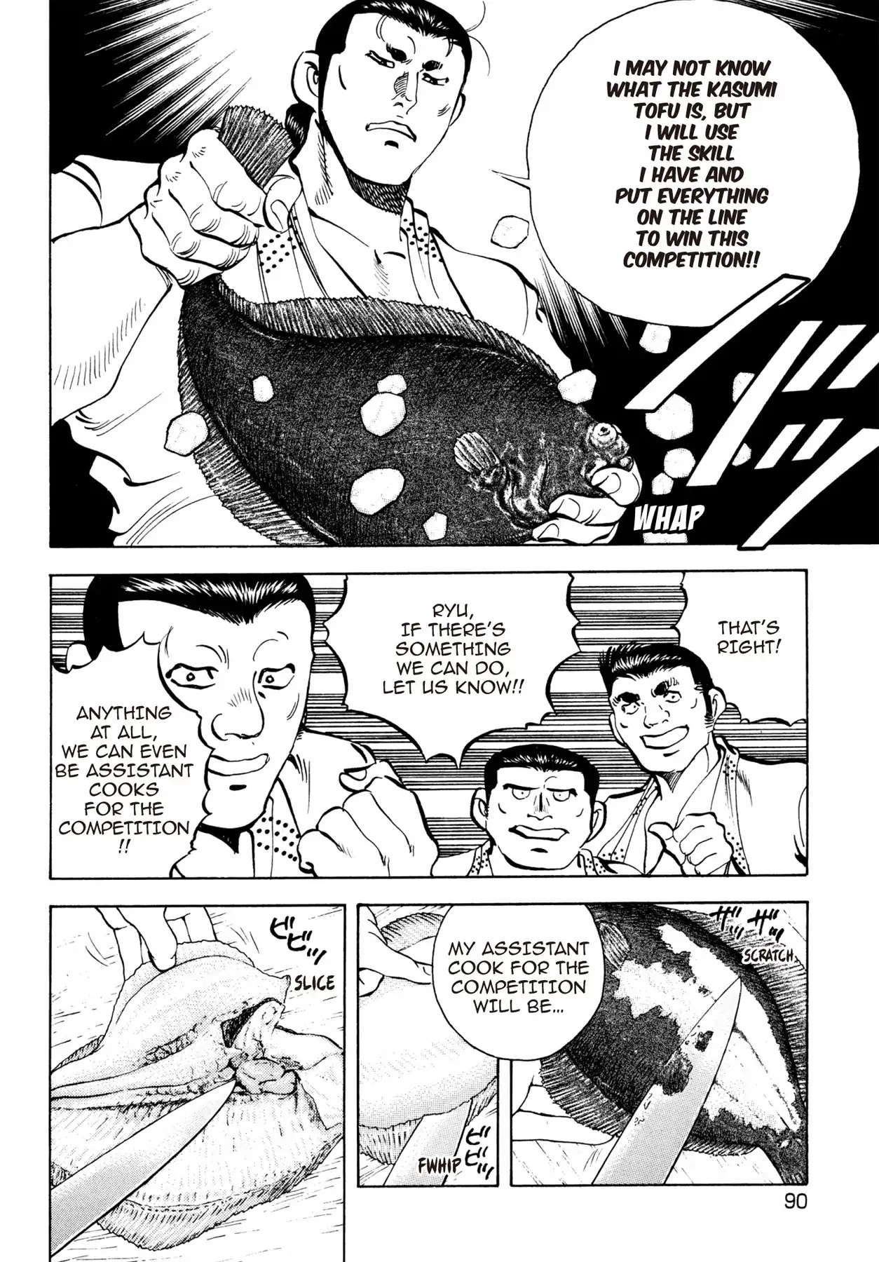 Battles of the Wandering Chef Chapter 2.4 page 12 - Vol.2 Chapter 4: A SUDDEN PLIGHT