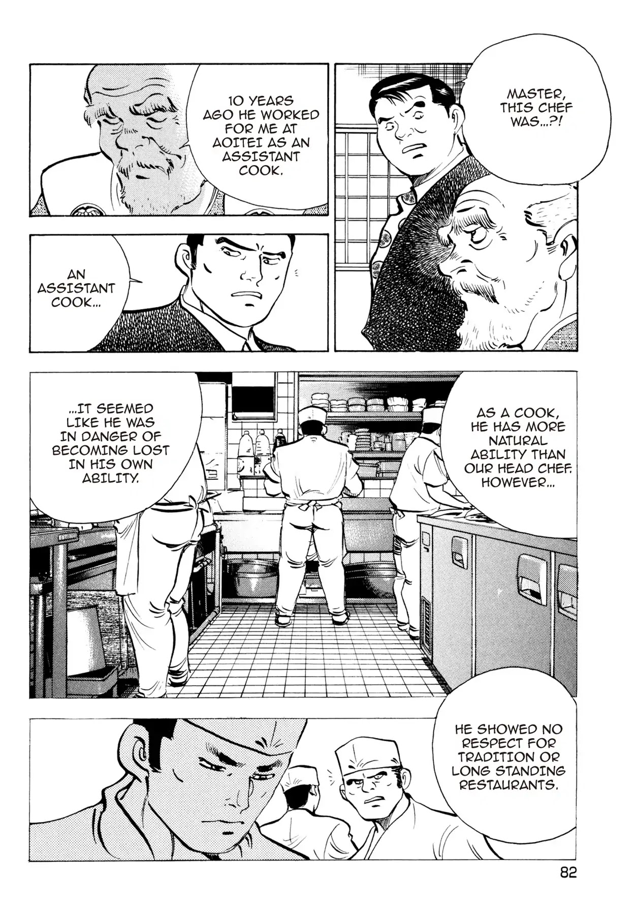Battles of the Wandering Chef Chapter 2.4 page 4 - Vol.2 Chapter 4: A SUDDEN PLIGHT