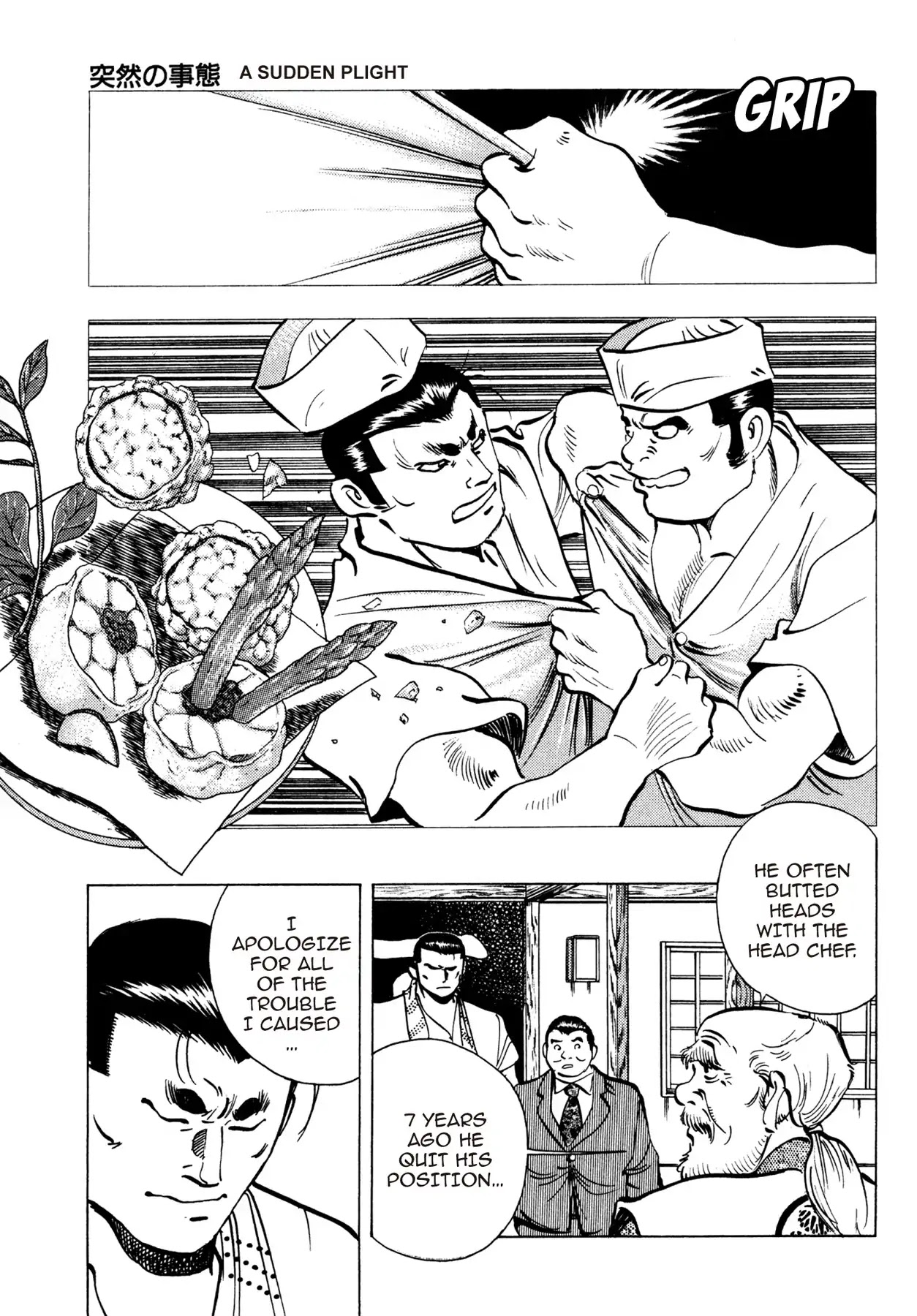 Battles of the Wandering Chef Chapter 2.4 page 5 - Vol.2 Chapter 4: A SUDDEN PLIGHT