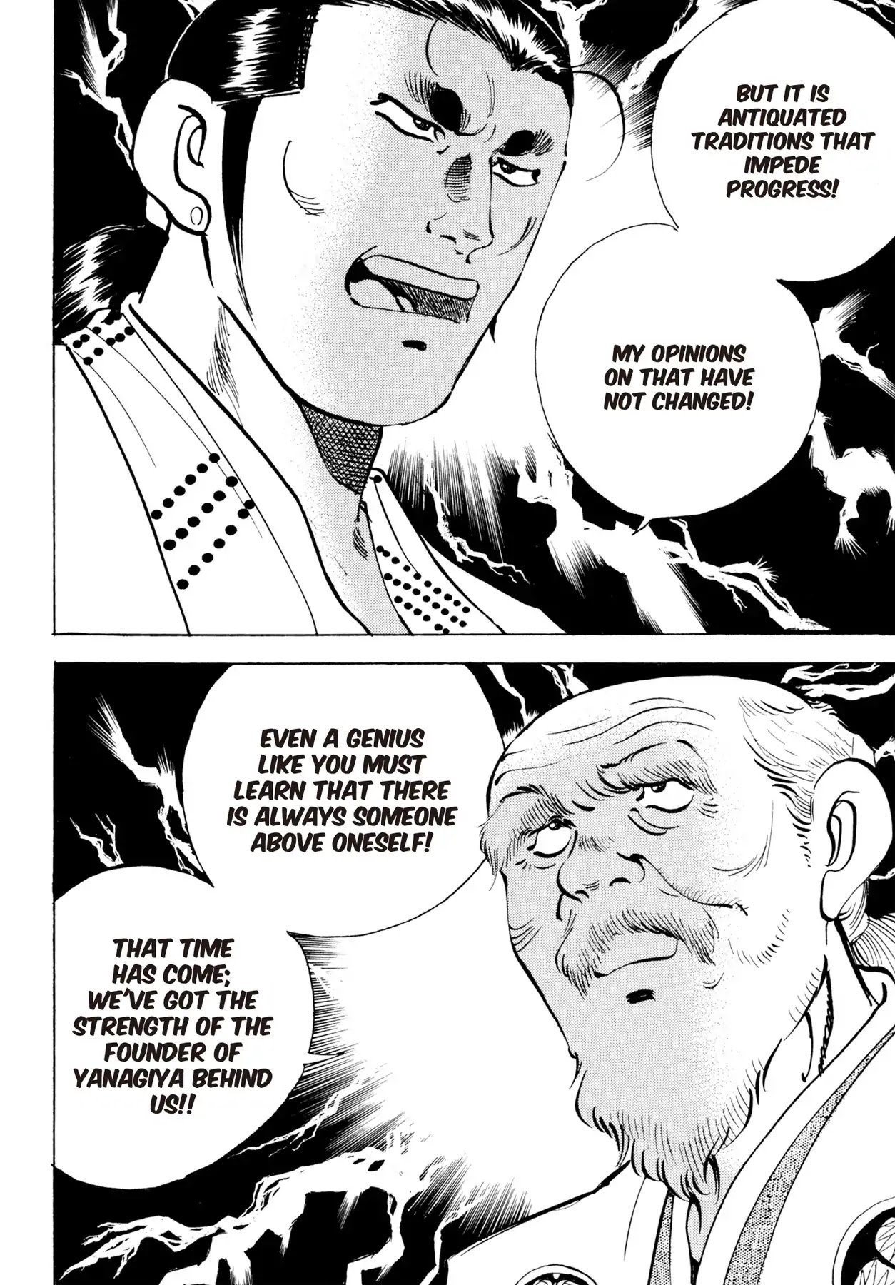 Battles of the Wandering Chef Chapter 2.4 page 6 - Vol.2 Chapter 4: A SUDDEN PLIGHT
