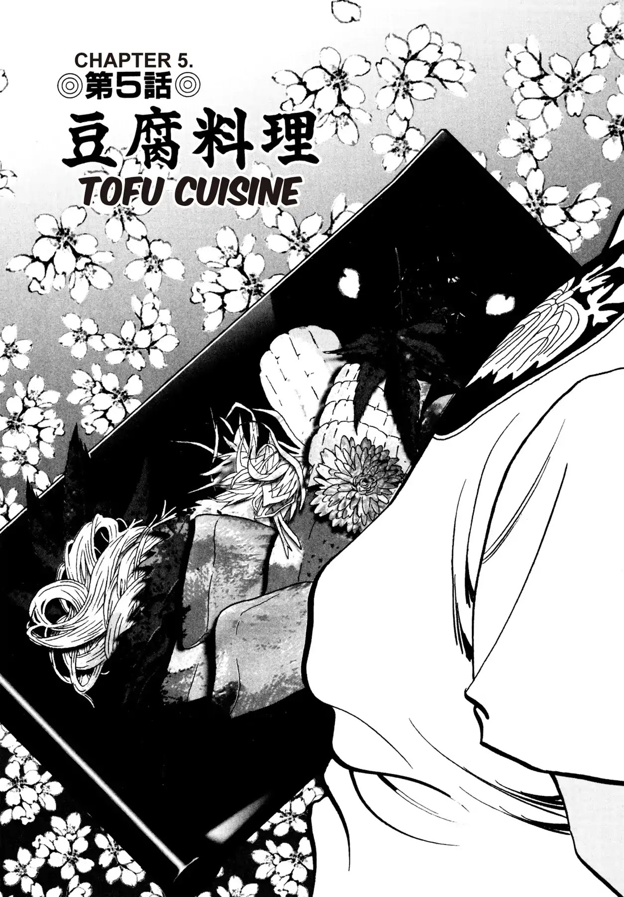 Battles of the Wandering Chef Chapter 2.5 page 1 - Vol.2 Chapter 5: TOFU CUISINE