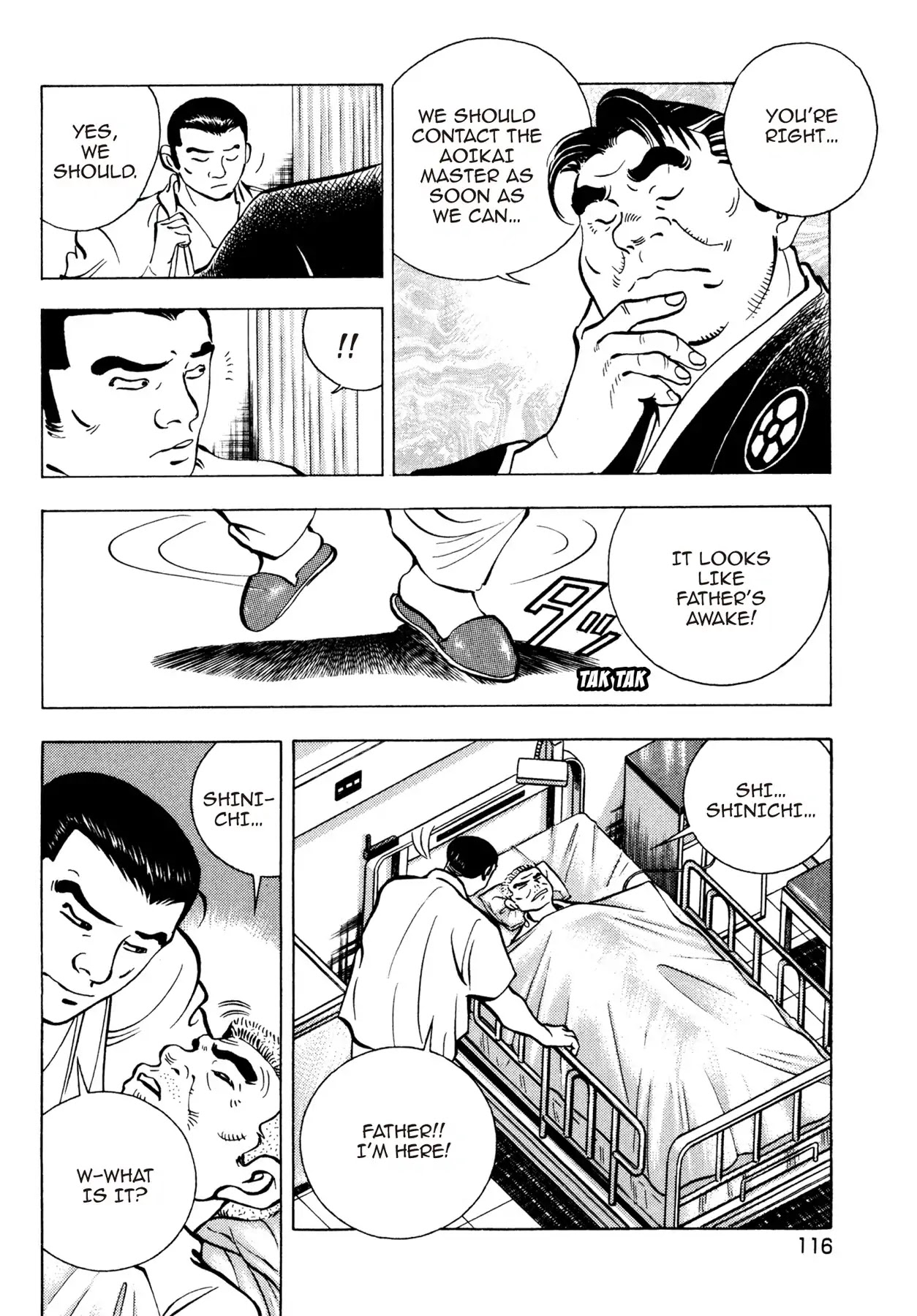 Battles of the Wandering Chef Chapter 2.5 page 12 - Vol.2 Chapter 5: TOFU CUISINE