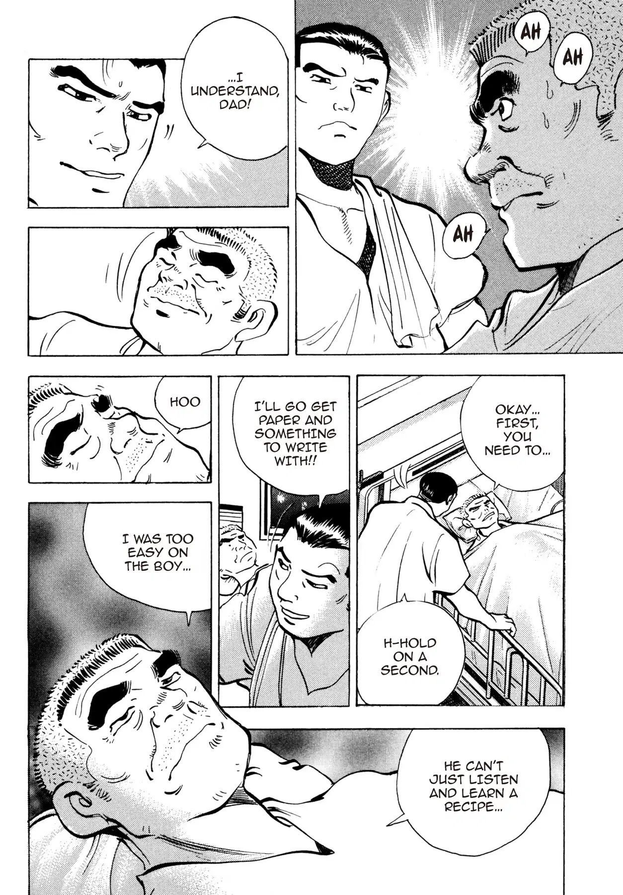 Battles of the Wandering Chef Chapter 2.5 page 16 - Vol.2 Chapter 5: TOFU CUISINE