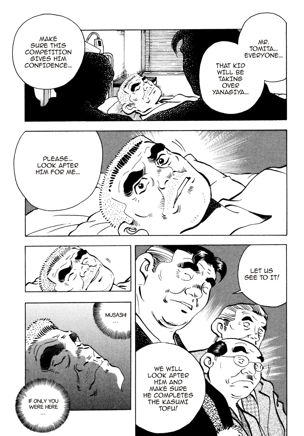 Battles of the Wandering Chef Chapter 2.5 page 17 - Vol.2 Chapter 5: TOFU CUISINE
