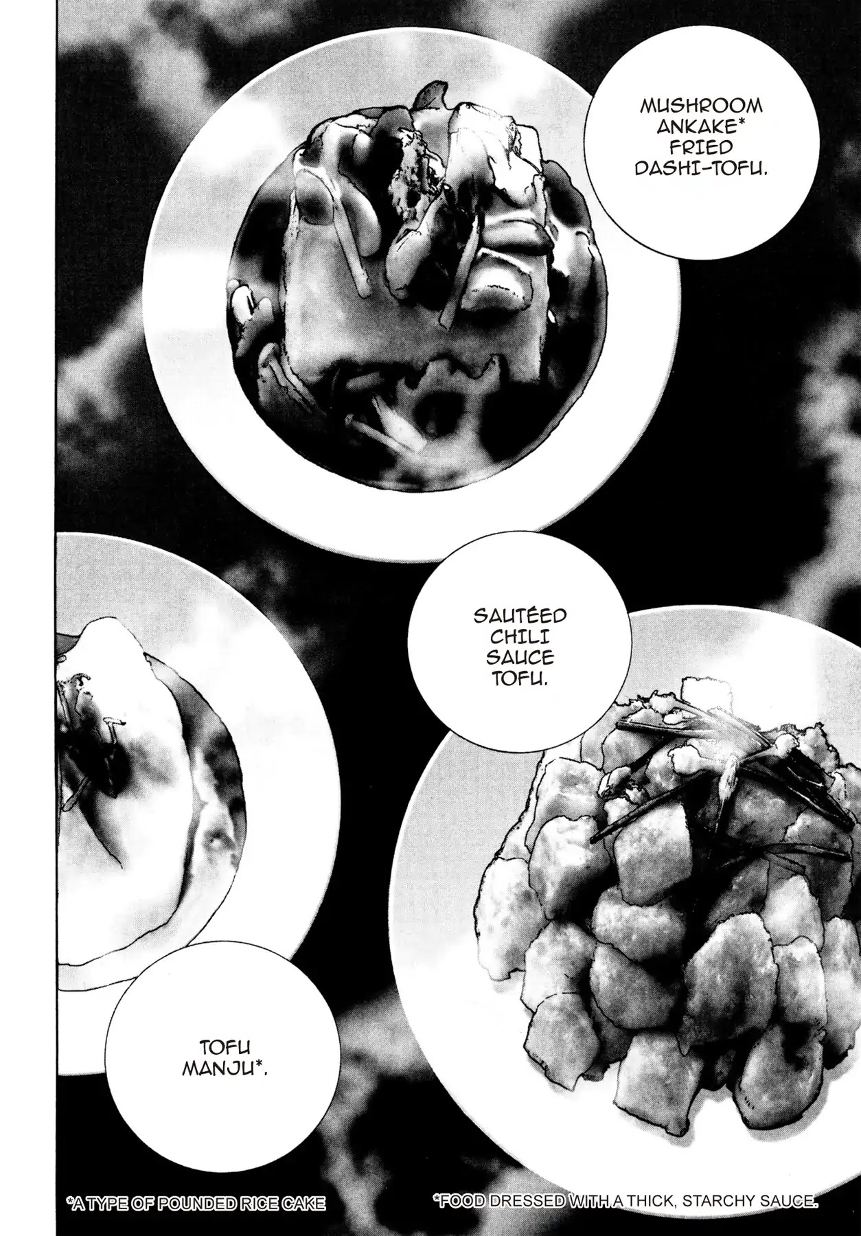 Battles of the Wandering Chef Chapter 2.5 page 2 - Vol.2 Chapter 5: TOFU CUISINE