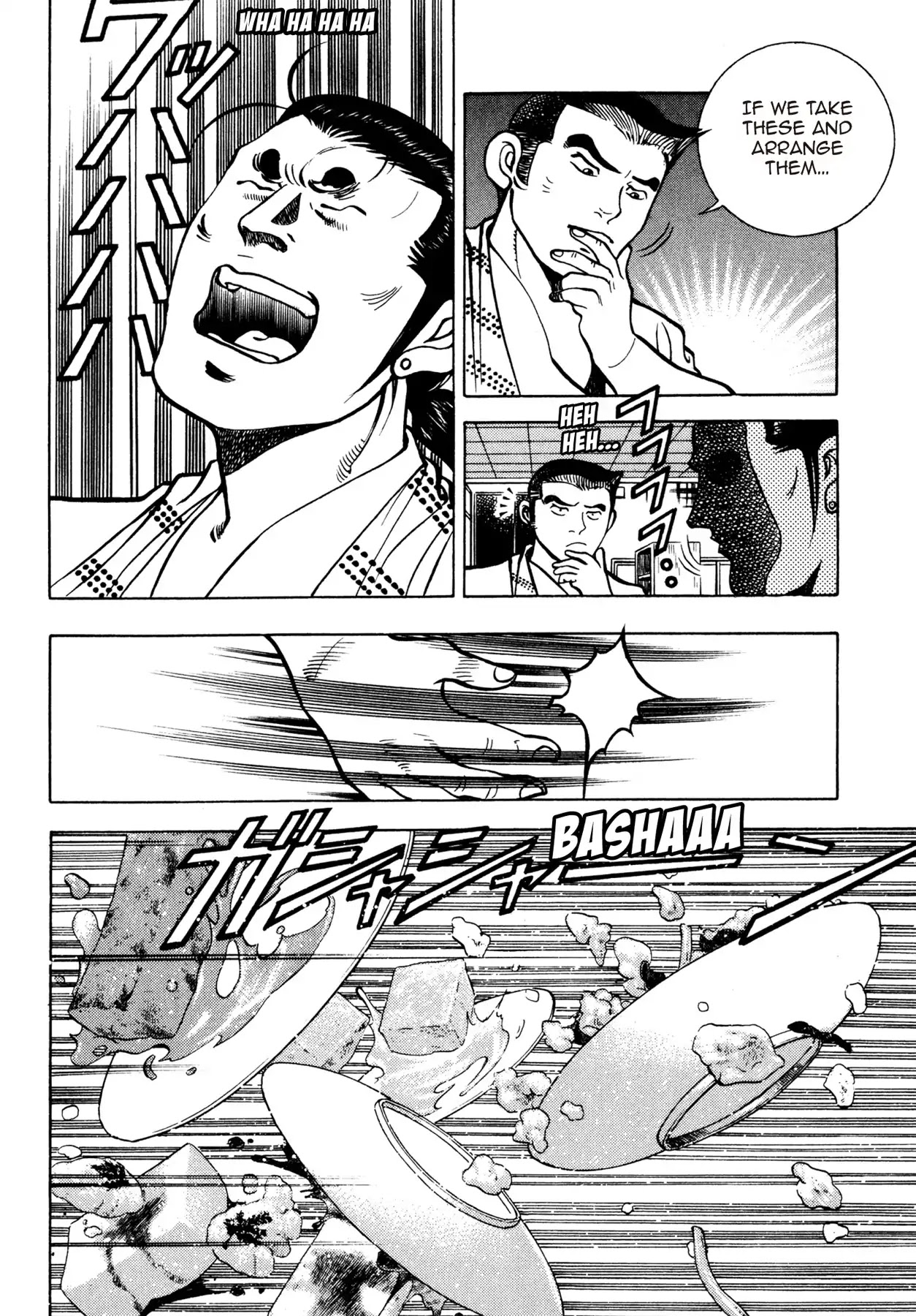 Battles of the Wandering Chef Chapter 2.5 page 20 - Vol.2 Chapter 5: TOFU CUISINE