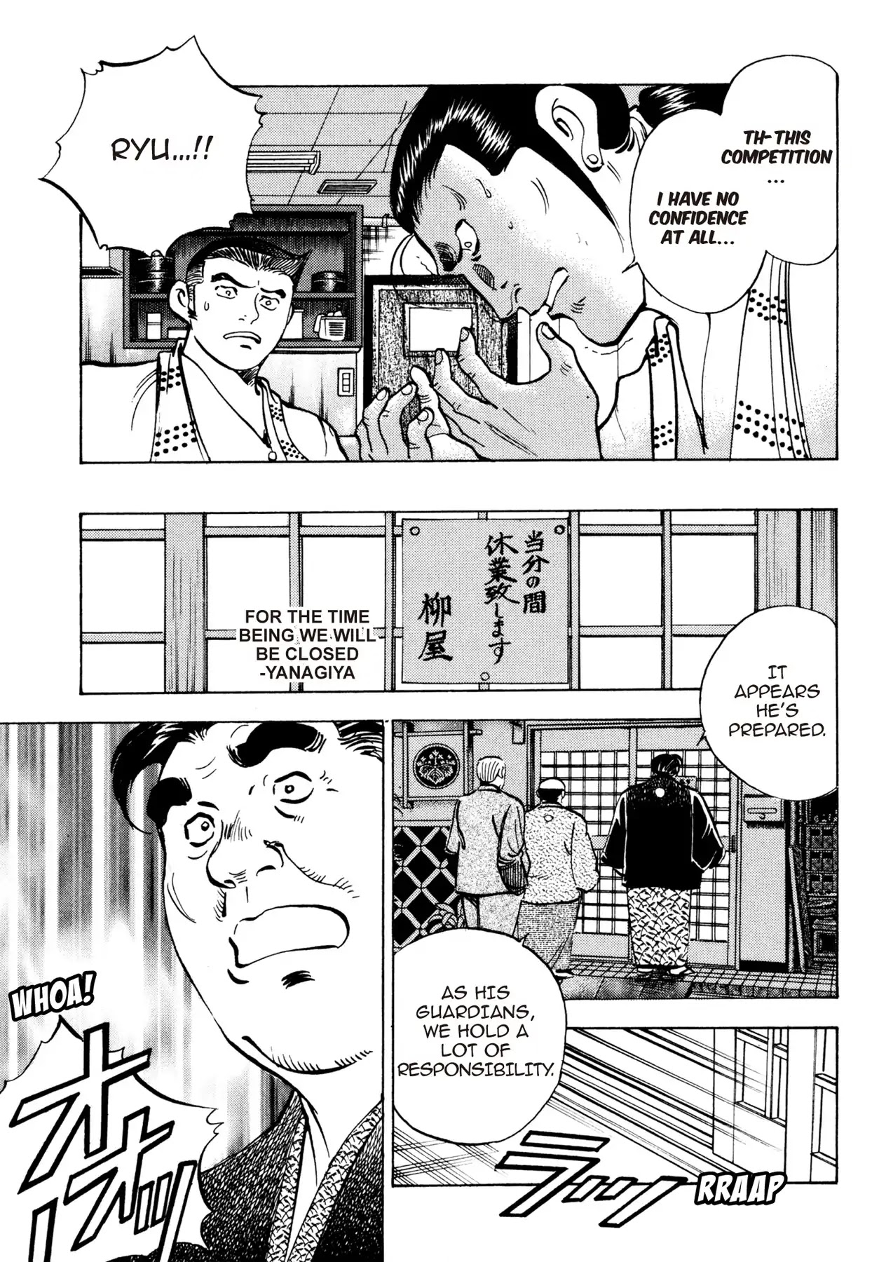 Battles of the Wandering Chef Chapter 2.5 page 21 - Vol.2 Chapter 5: TOFU CUISINE