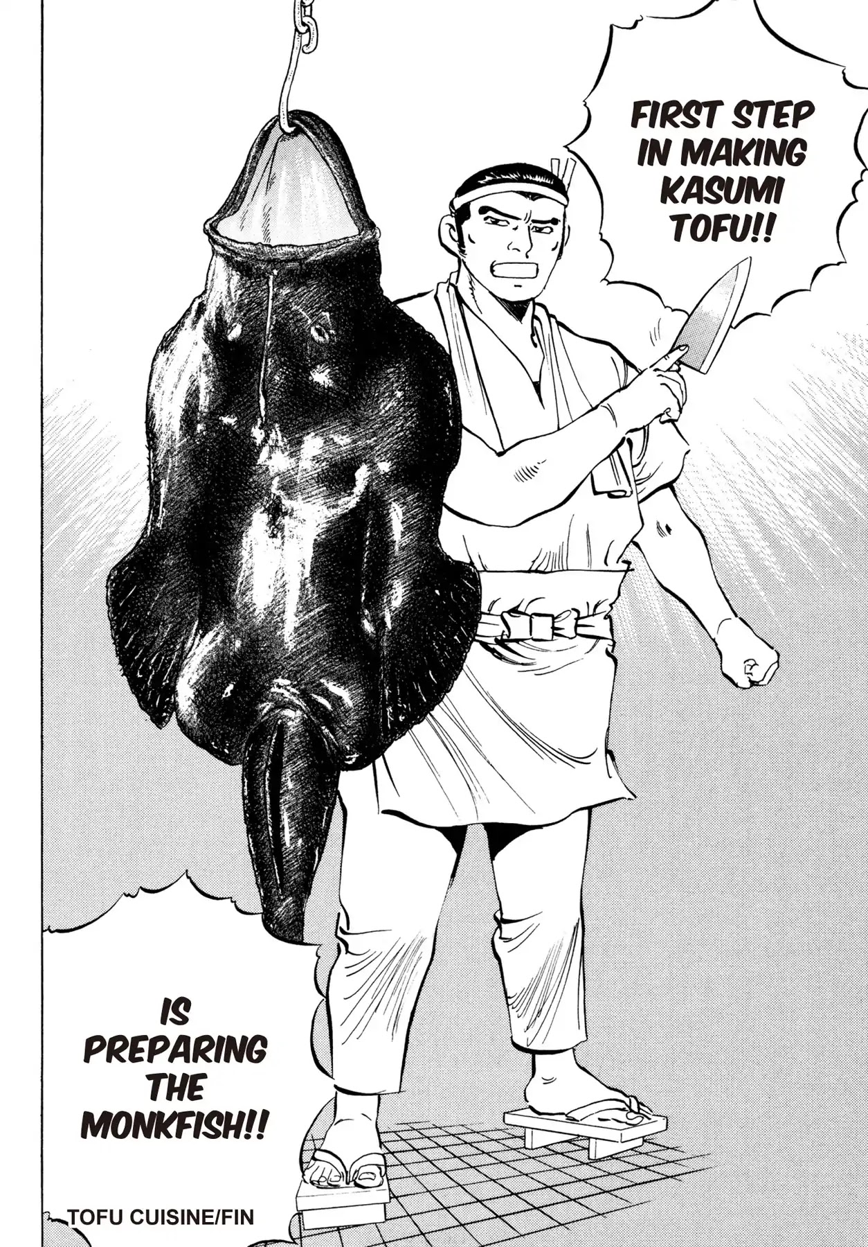 Battles of the Wandering Chef Chapter 2.5 page 22 - Vol.2 Chapter 5: TOFU CUISINE
