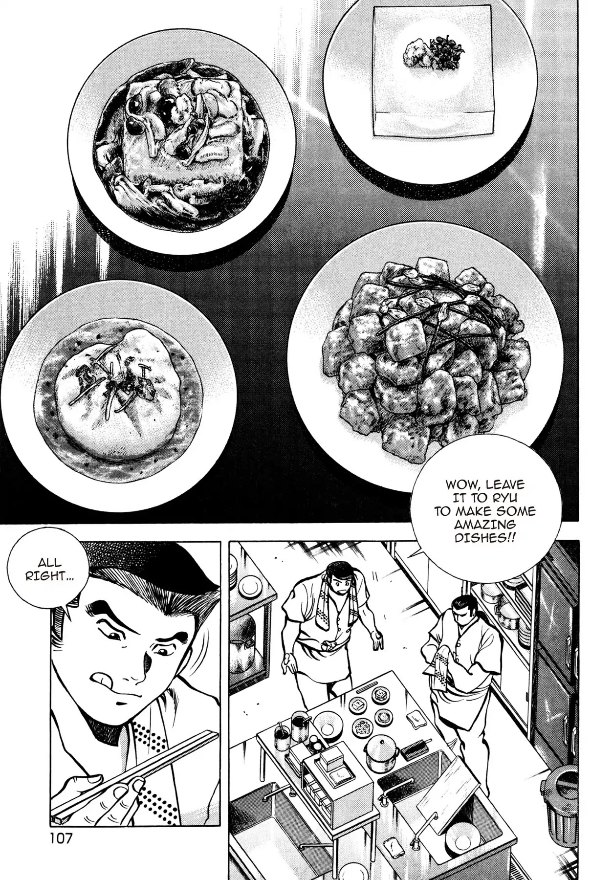 Battles of the Wandering Chef Chapter 2.5 page 3 - Vol.2 Chapter 5: TOFU CUISINE
