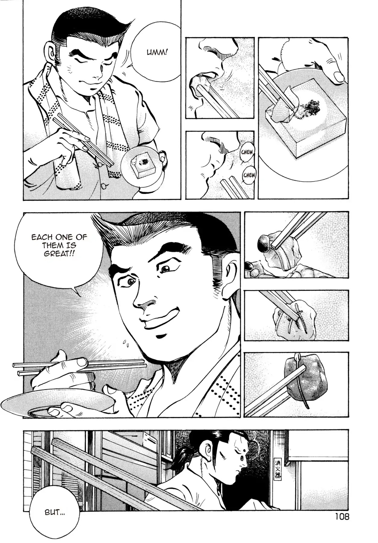 Battles of the Wandering Chef Chapter 2.5 page 4 - Vol.2 Chapter 5: TOFU CUISINE