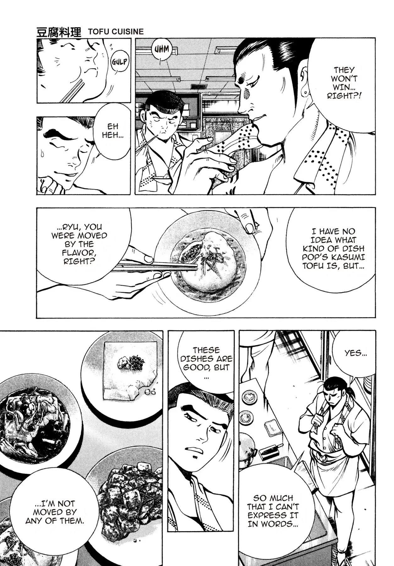 Battles of the Wandering Chef Chapter 2.5 page 5 - Vol.2 Chapter 5: TOFU CUISINE