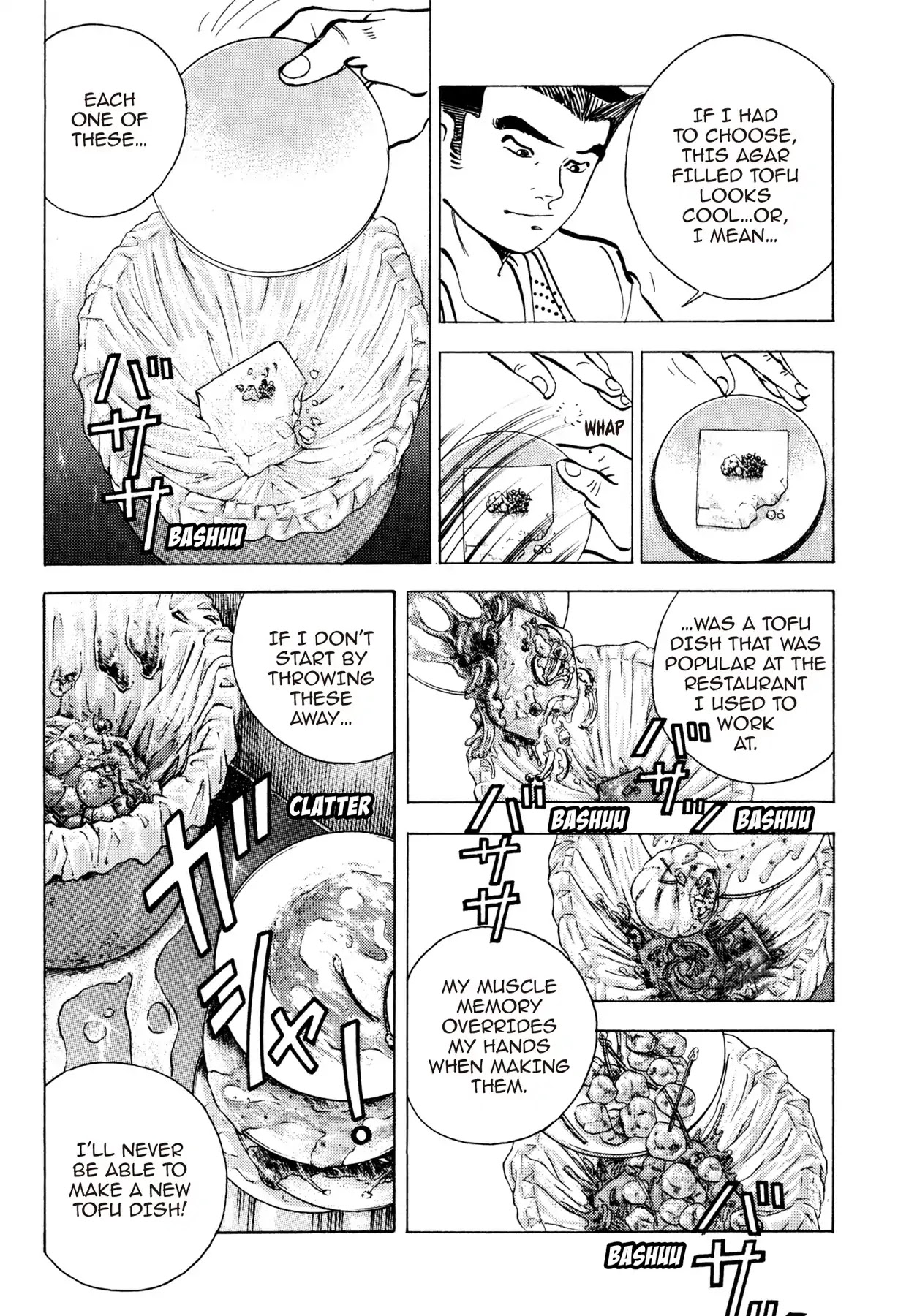 Battles of the Wandering Chef Chapter 2.5 page 6 - Vol.2 Chapter 5: TOFU CUISINE