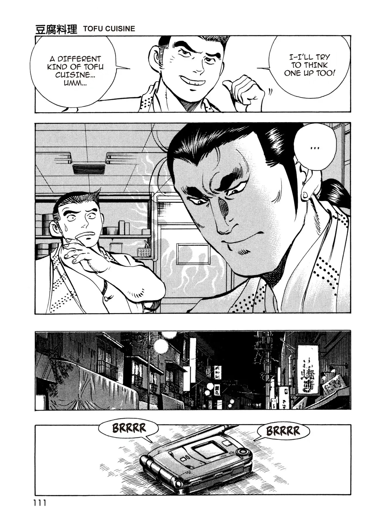 Battles of the Wandering Chef Chapter 2.5 page 7 - Vol.2 Chapter 5: TOFU CUISINE
