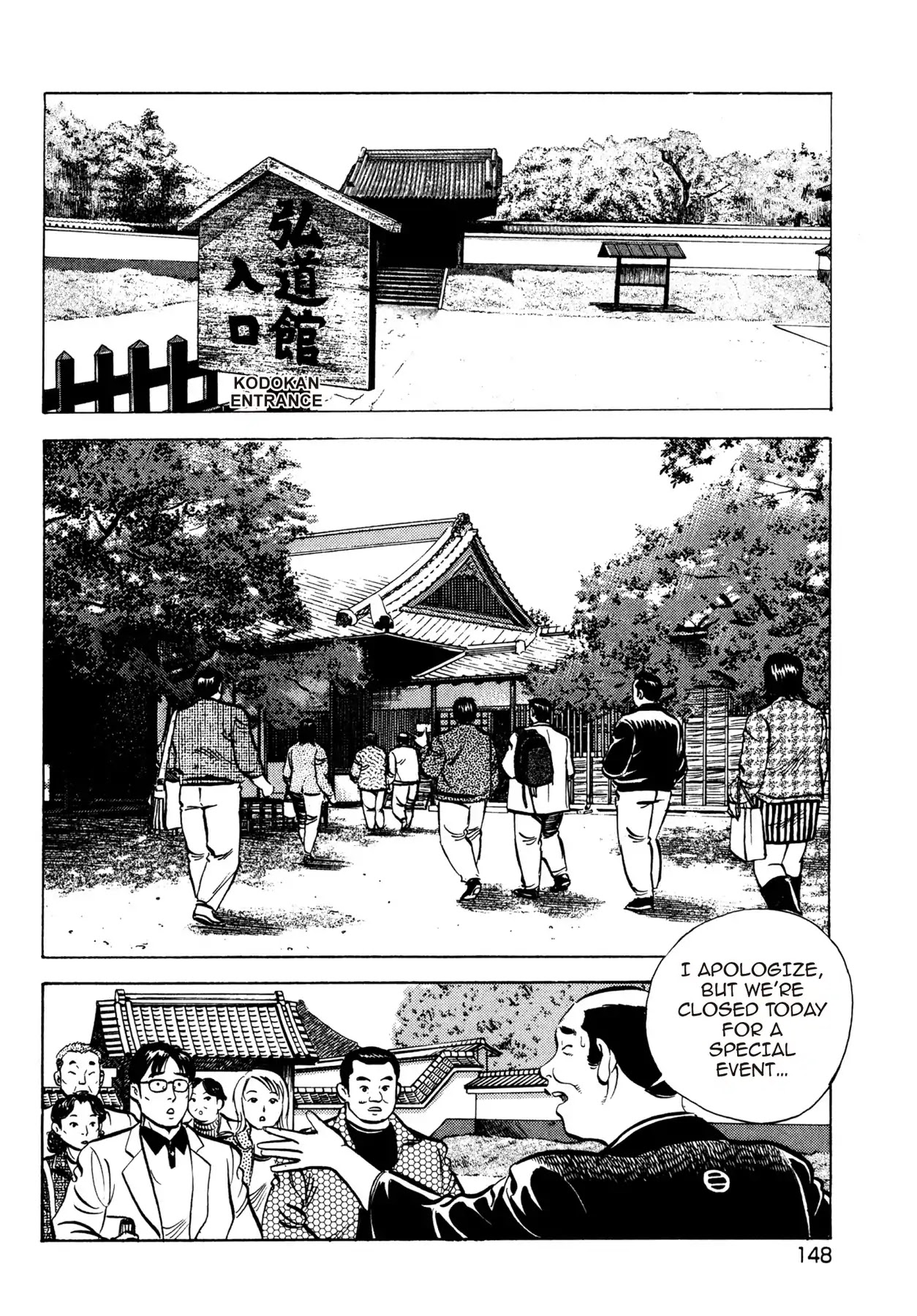 Battles of the Wandering Chef Chapter 2.6 page 20 - Vol.2 Chapter 6: TIME FOR A SHOWDOWN