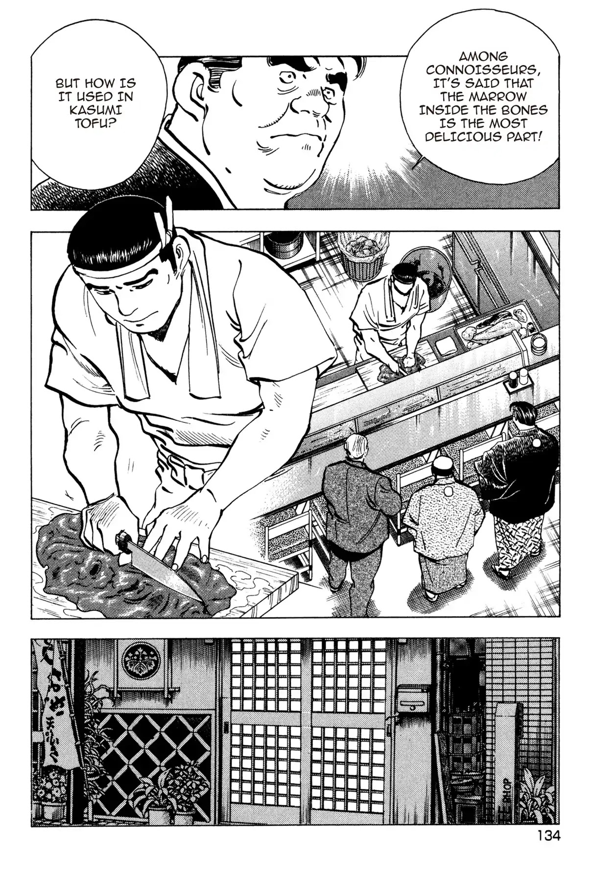 Battles of the Wandering Chef Chapter 2.6 page 6 - Vol.2 Chapter 6: TIME FOR A SHOWDOWN
