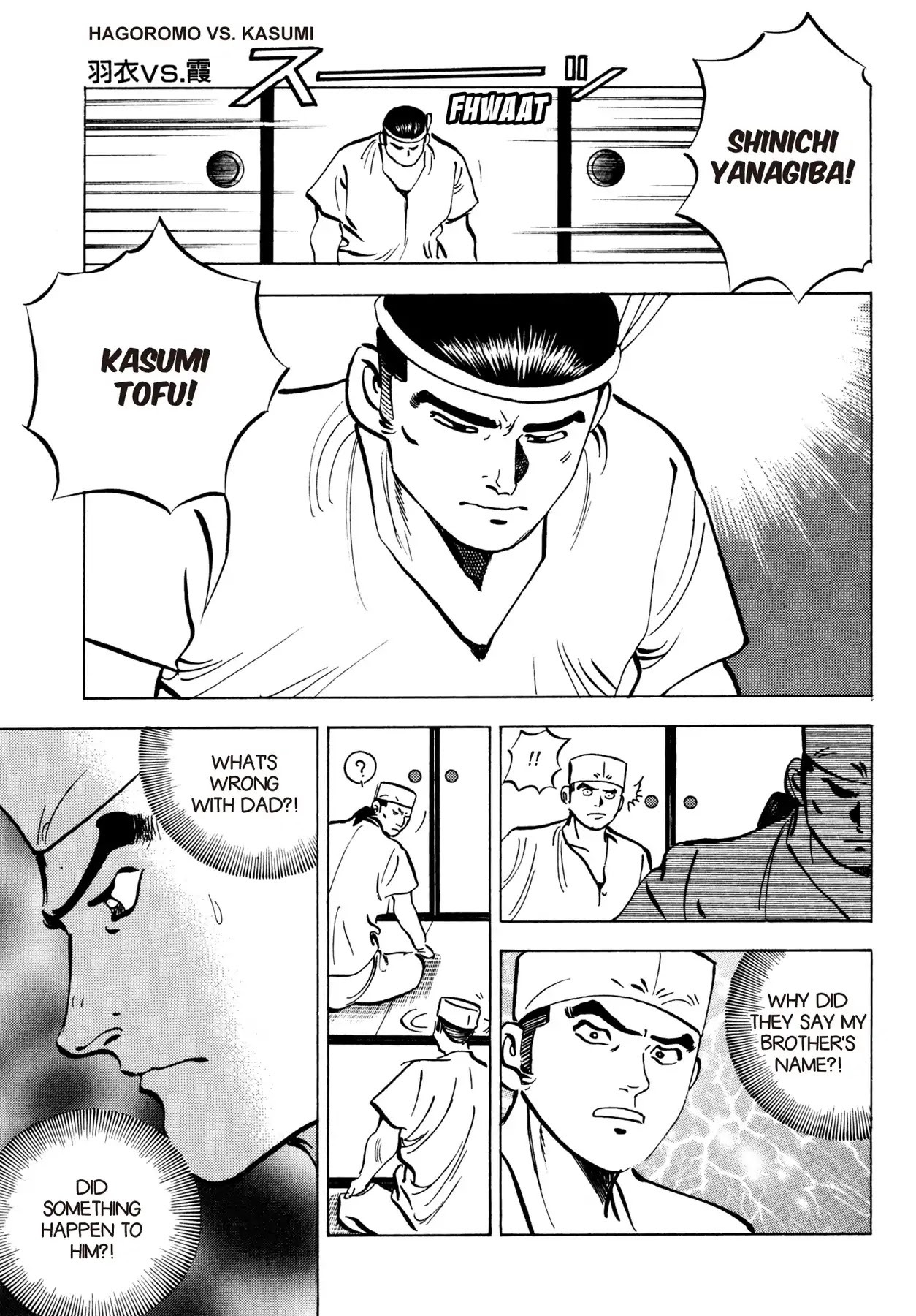 Battles of the Wandering Chef Chapter 2.7 page 17 - Vol.2 Chapter 7: HAGOROMO VS. KASUMI