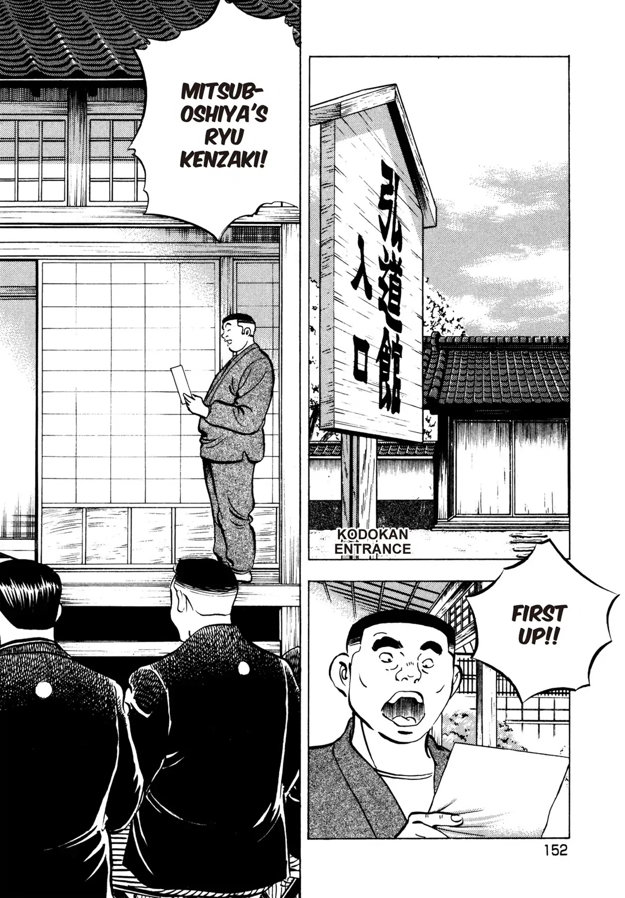 Battles of the Wandering Chef Chapter 2.7 page 2 - Vol.2 Chapter 7: HAGOROMO VS. KASUMI