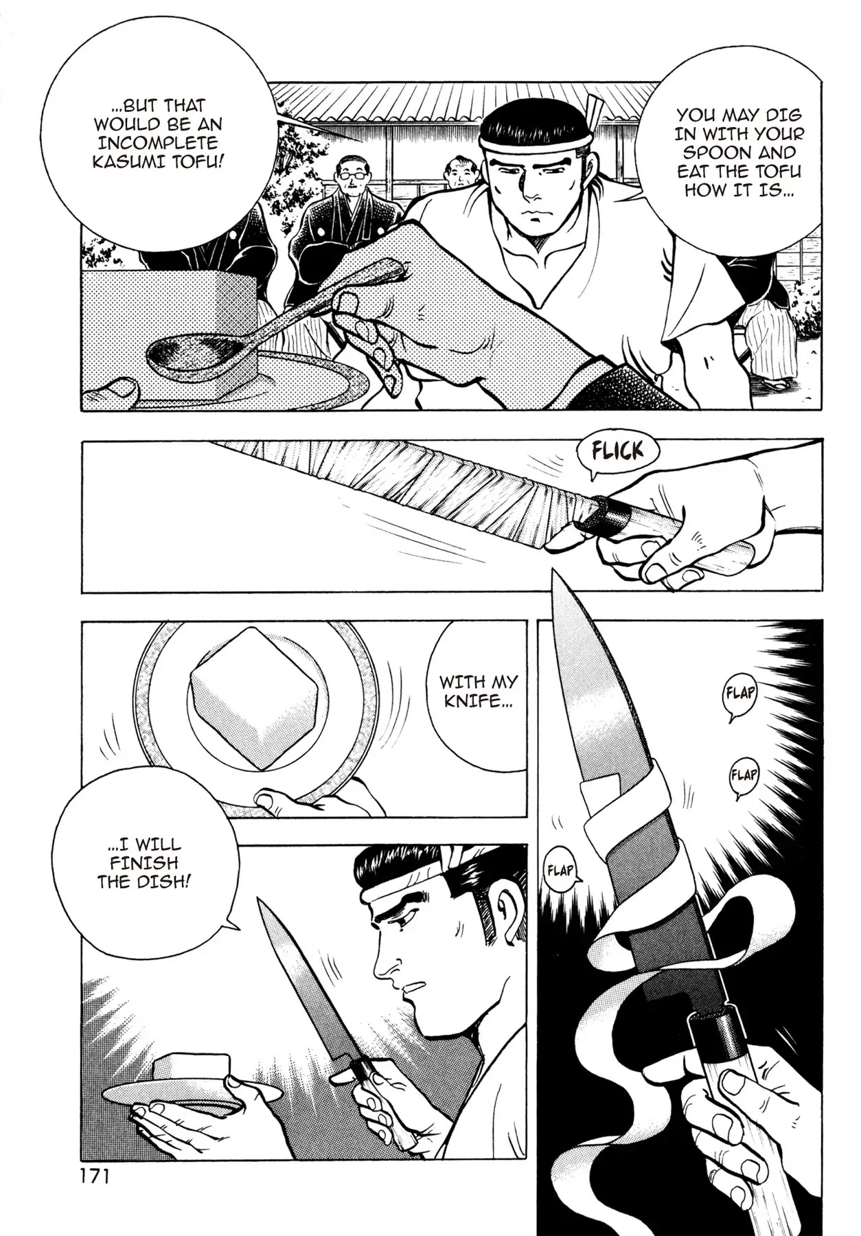 Battles of the Wandering Chef Chapter 2.7 page 21 - Vol.2 Chapter 7: HAGOROMO VS. KASUMI