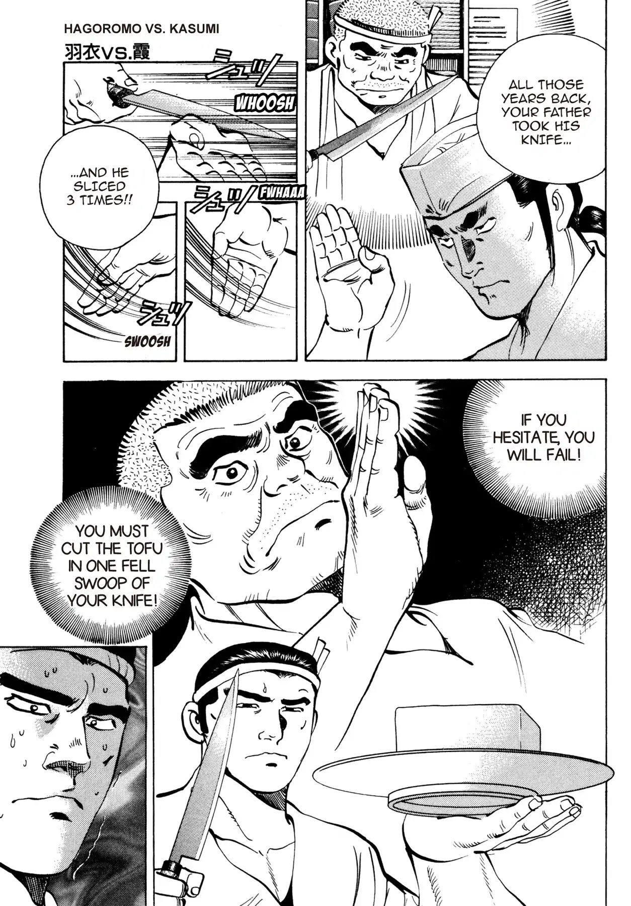 Battles of the Wandering Chef Chapter 2.7 page 23 - Vol.2 Chapter 7: HAGOROMO VS. KASUMI