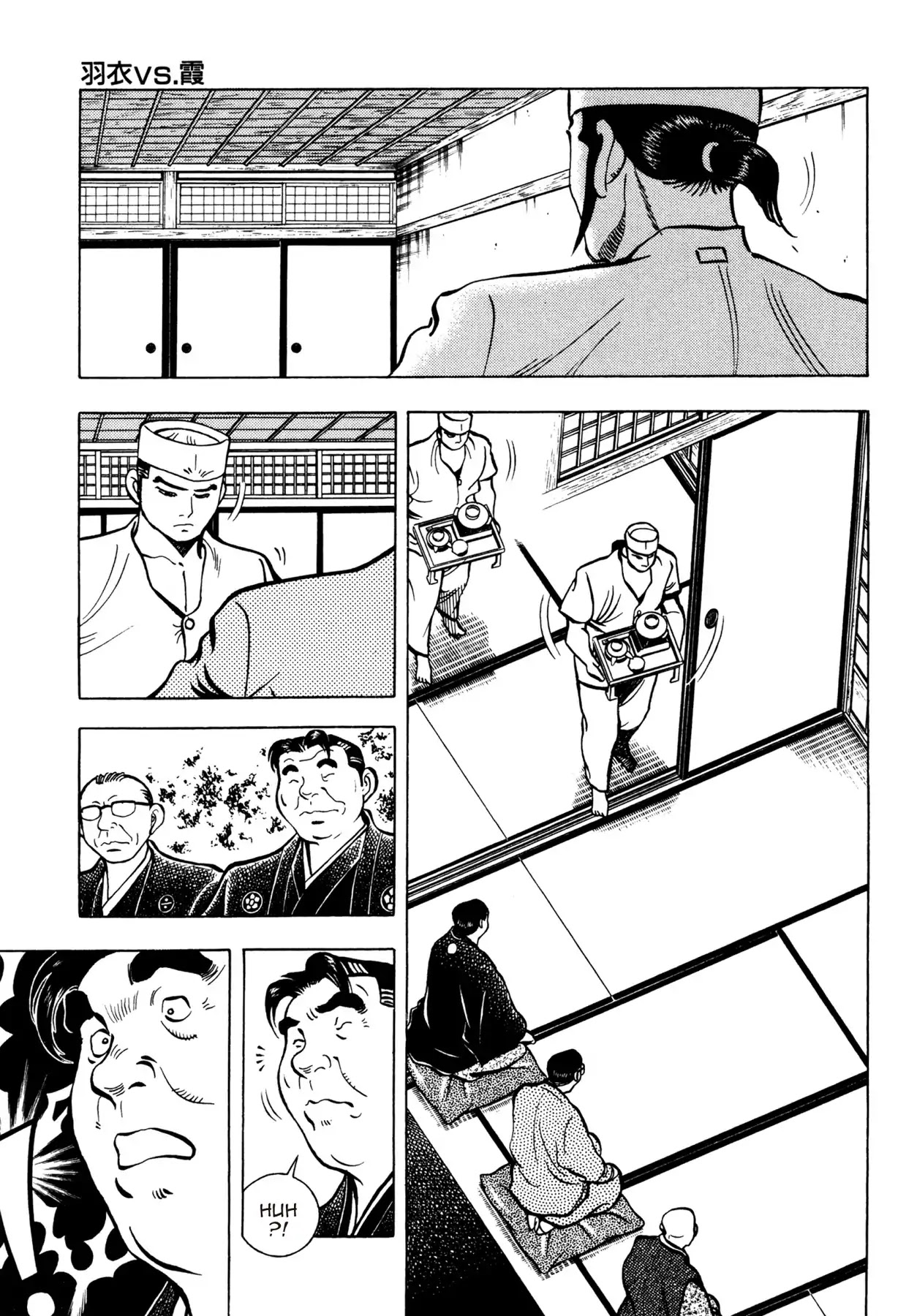 Battles of the Wandering Chef Chapter 2.7 page 5 - Vol.2 Chapter 7: HAGOROMO VS. KASUMI