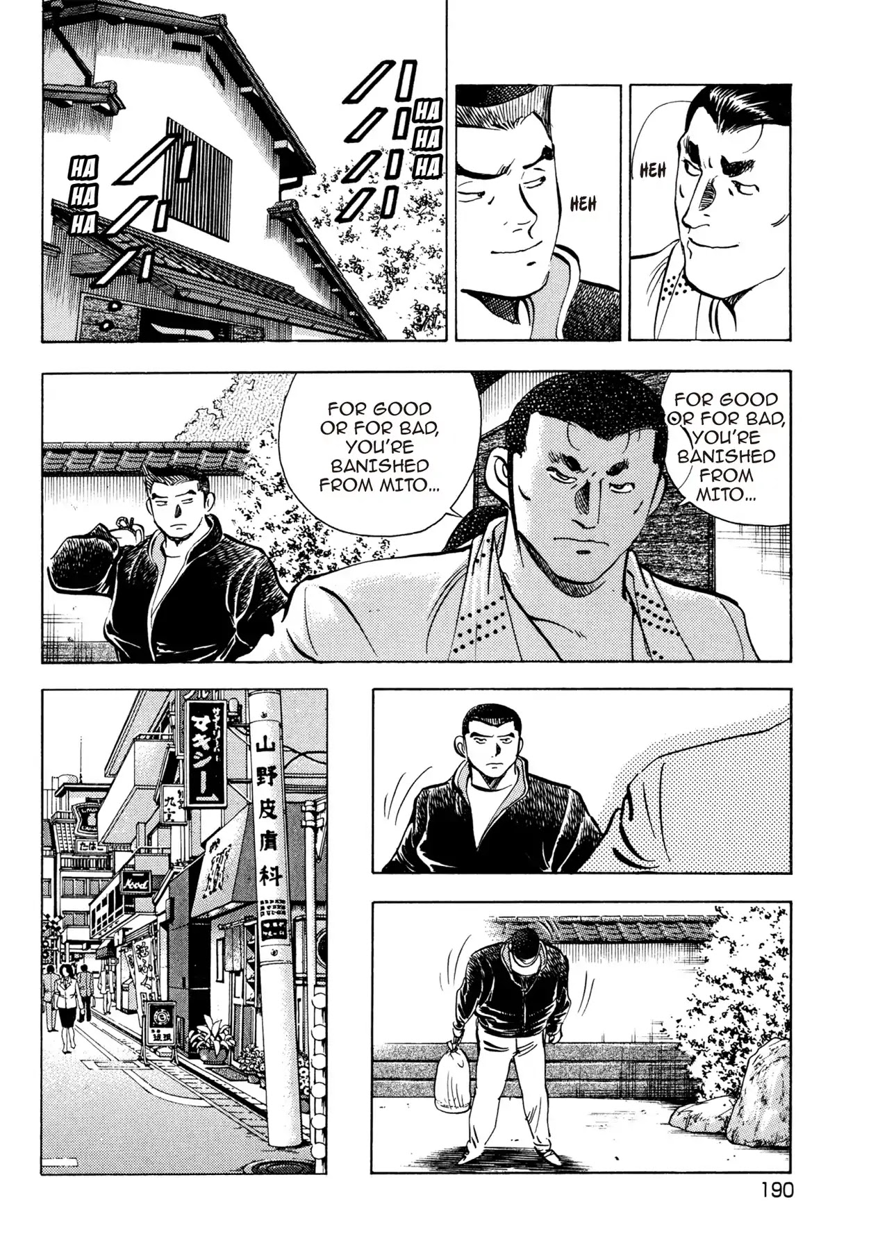 Battles of the Wandering Chef Vol.2 Chapter 8 page 16 - Vol.2 Chapter 8: THE ULTIMATE DELICACY