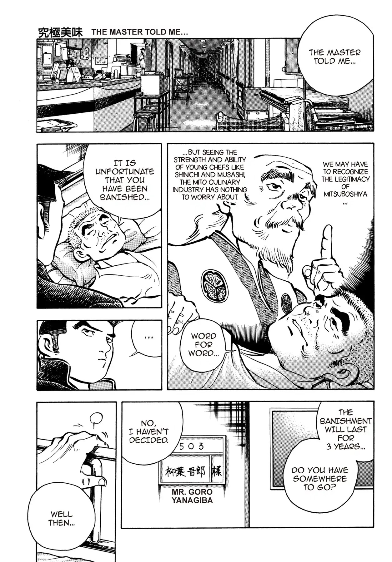 Battles of the Wandering Chef Vol.2 Chapter 8 page 21 - Vol.2 Chapter 8: THE ULTIMATE DELICACY