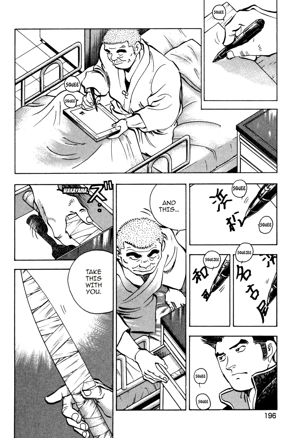 Battles of the Wandering Chef Vol.2 Chapter 8 page 22 - Vol.2 Chapter 8: THE ULTIMATE DELICACY